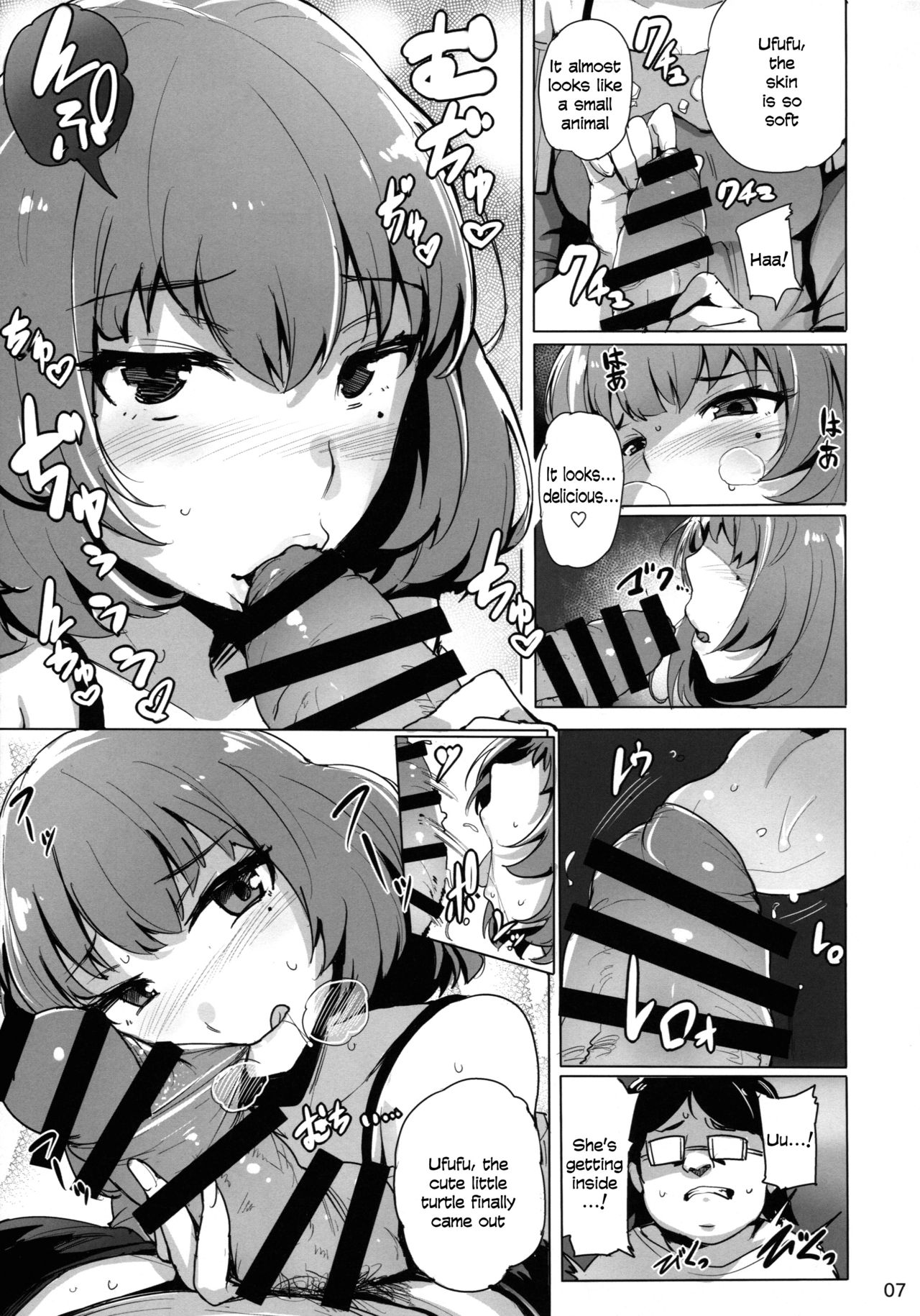 (C88) [wakamaker (ワカメさん)] Cinderella Delivery (アイドルマスター シンデレラガールズ) [英訳]