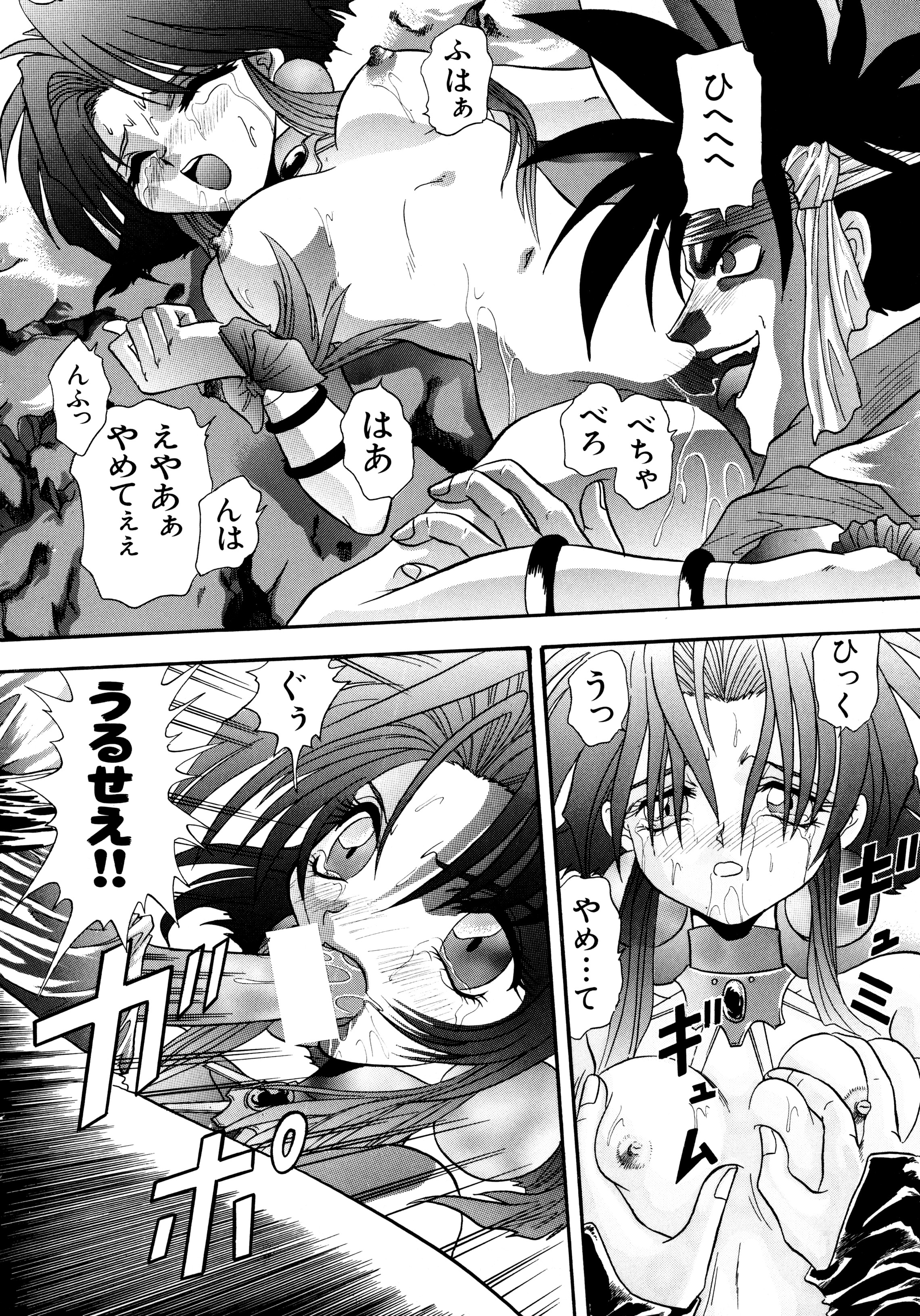 [ワルキューレ] 鉄拳姑娘