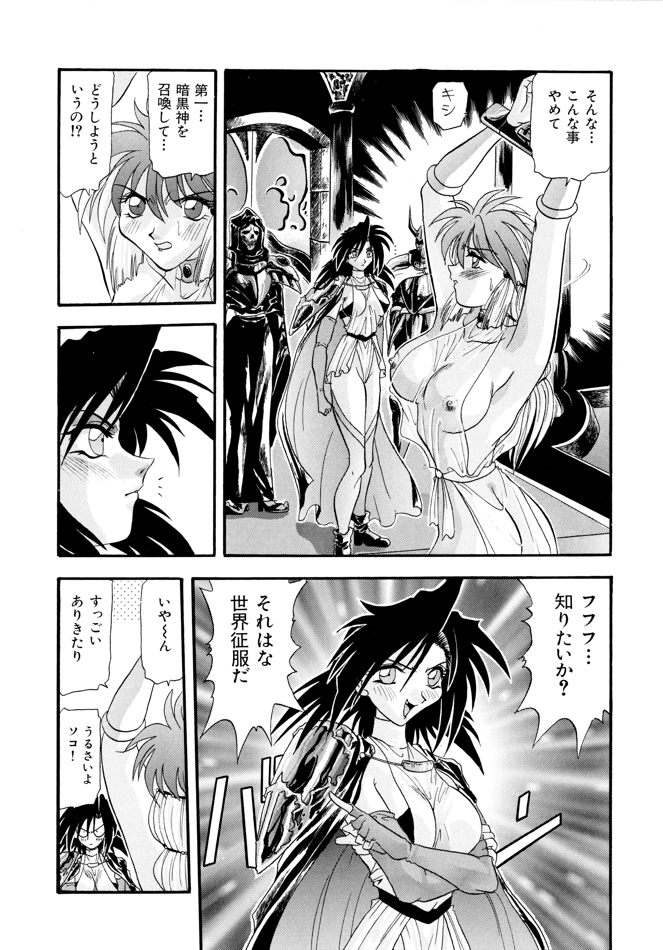[ワルキューレ] 鉄拳姑娘
