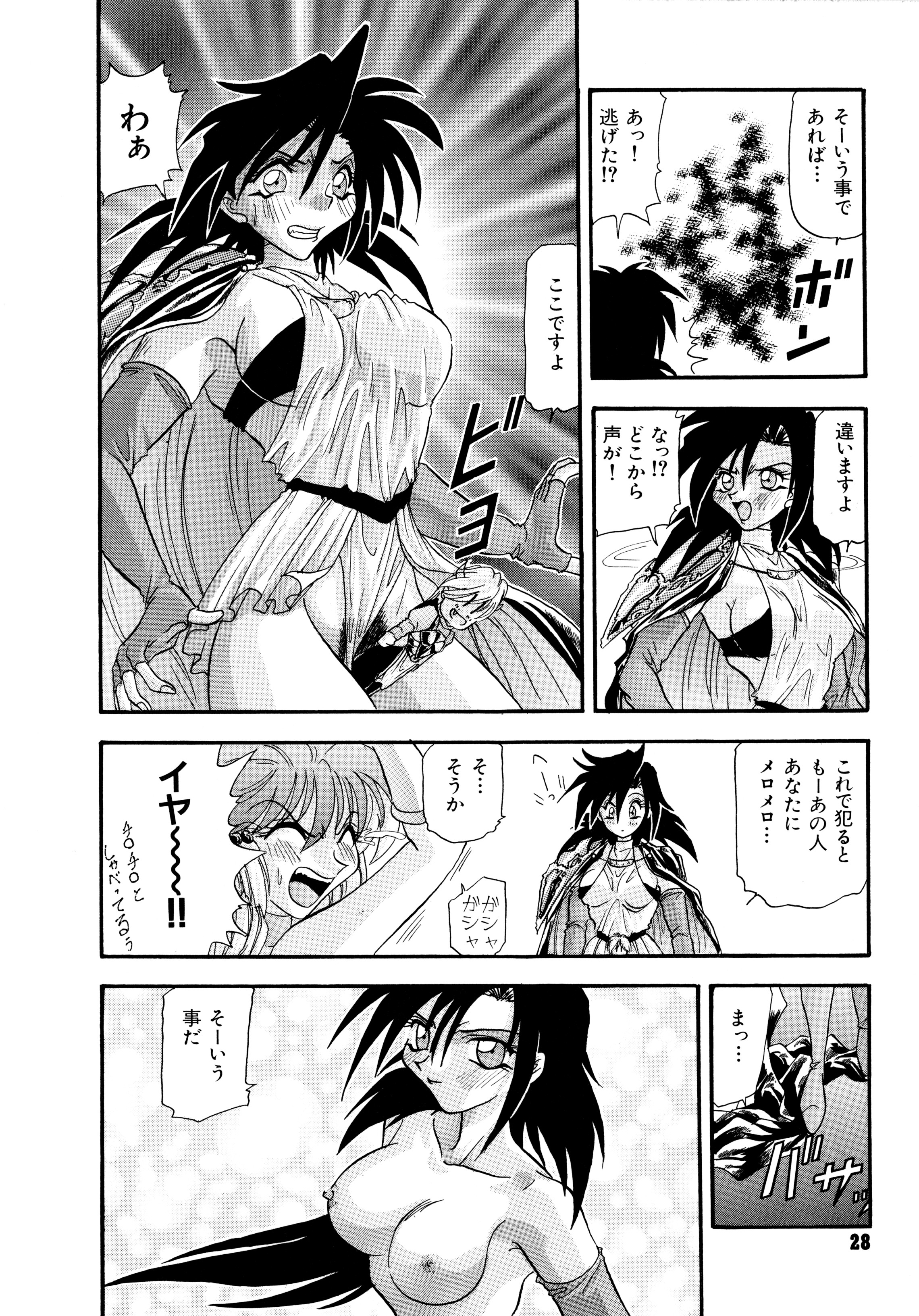 [ワルキューレ] 鉄拳姑娘