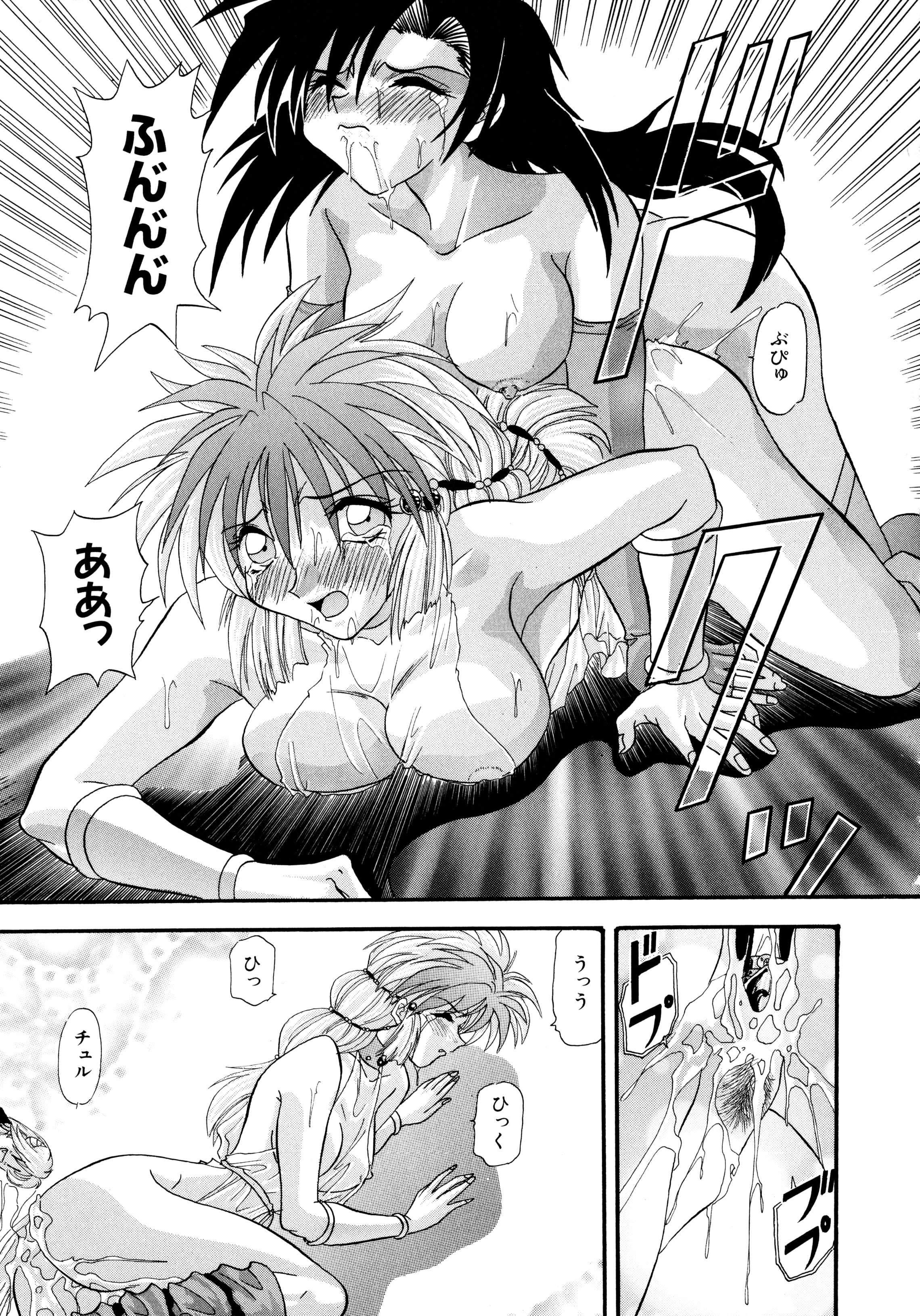 [ワルキューレ] 鉄拳姑娘