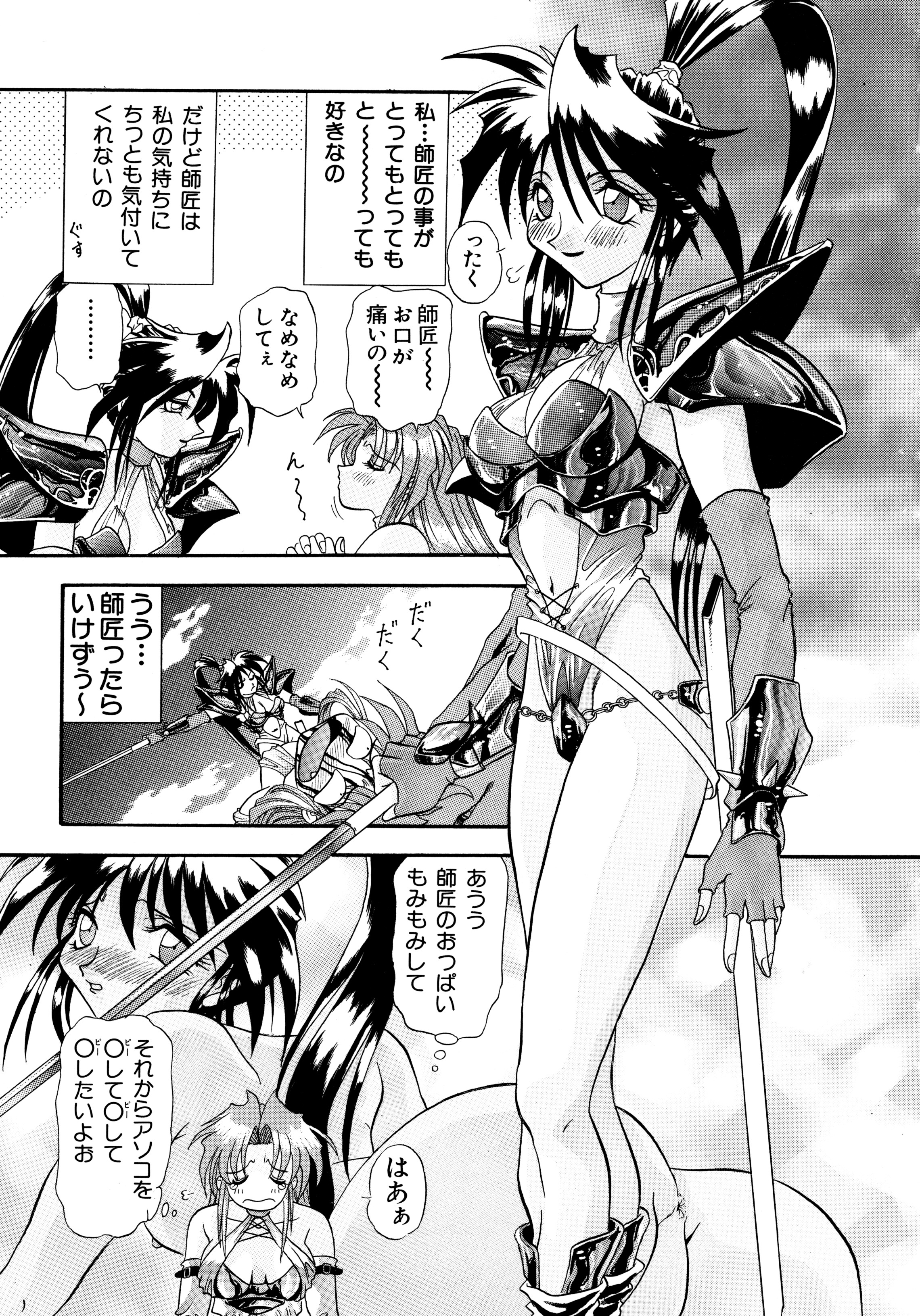 [ワルキューレ] 鉄拳姑娘