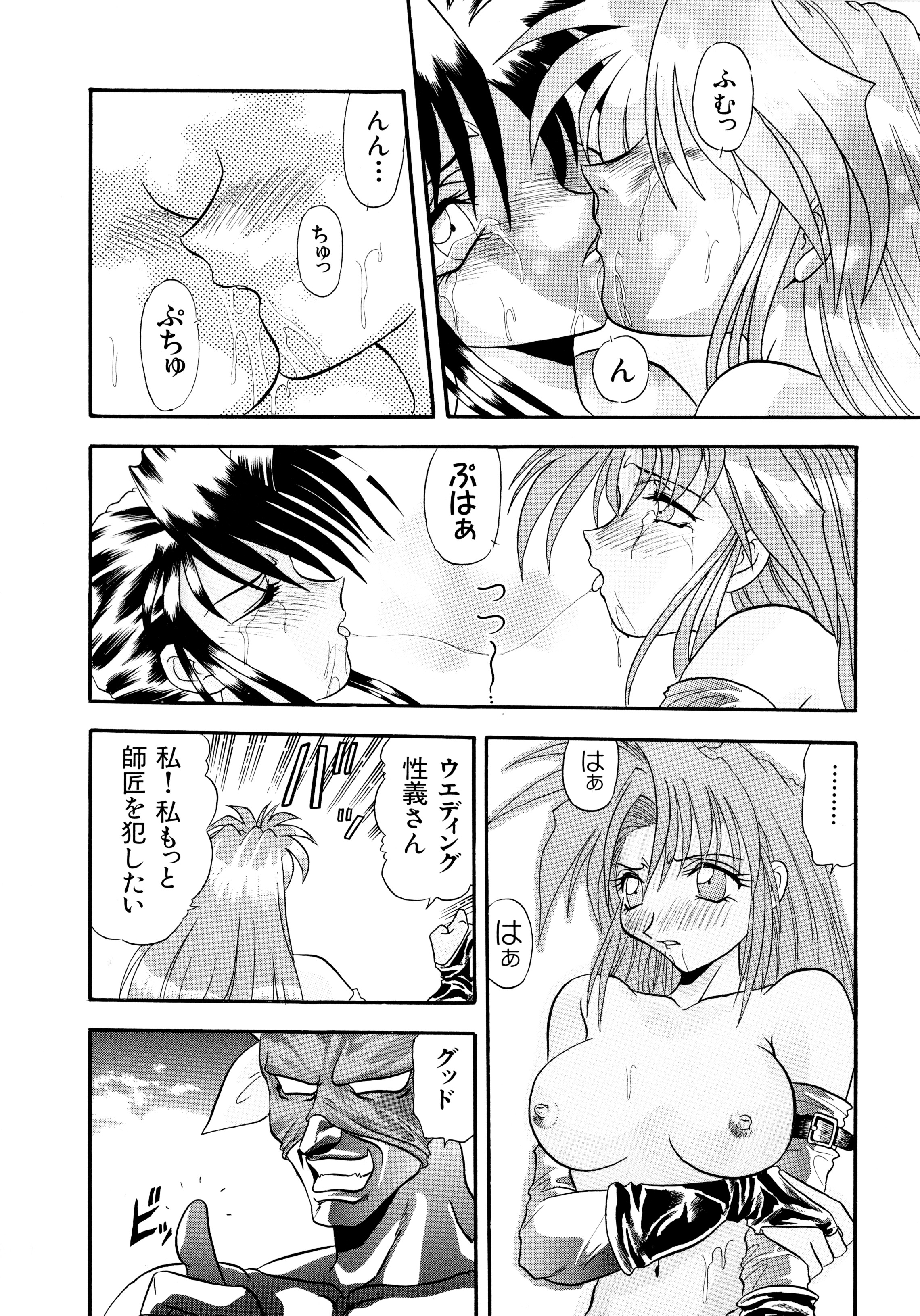 [ワルキューレ] 鉄拳姑娘