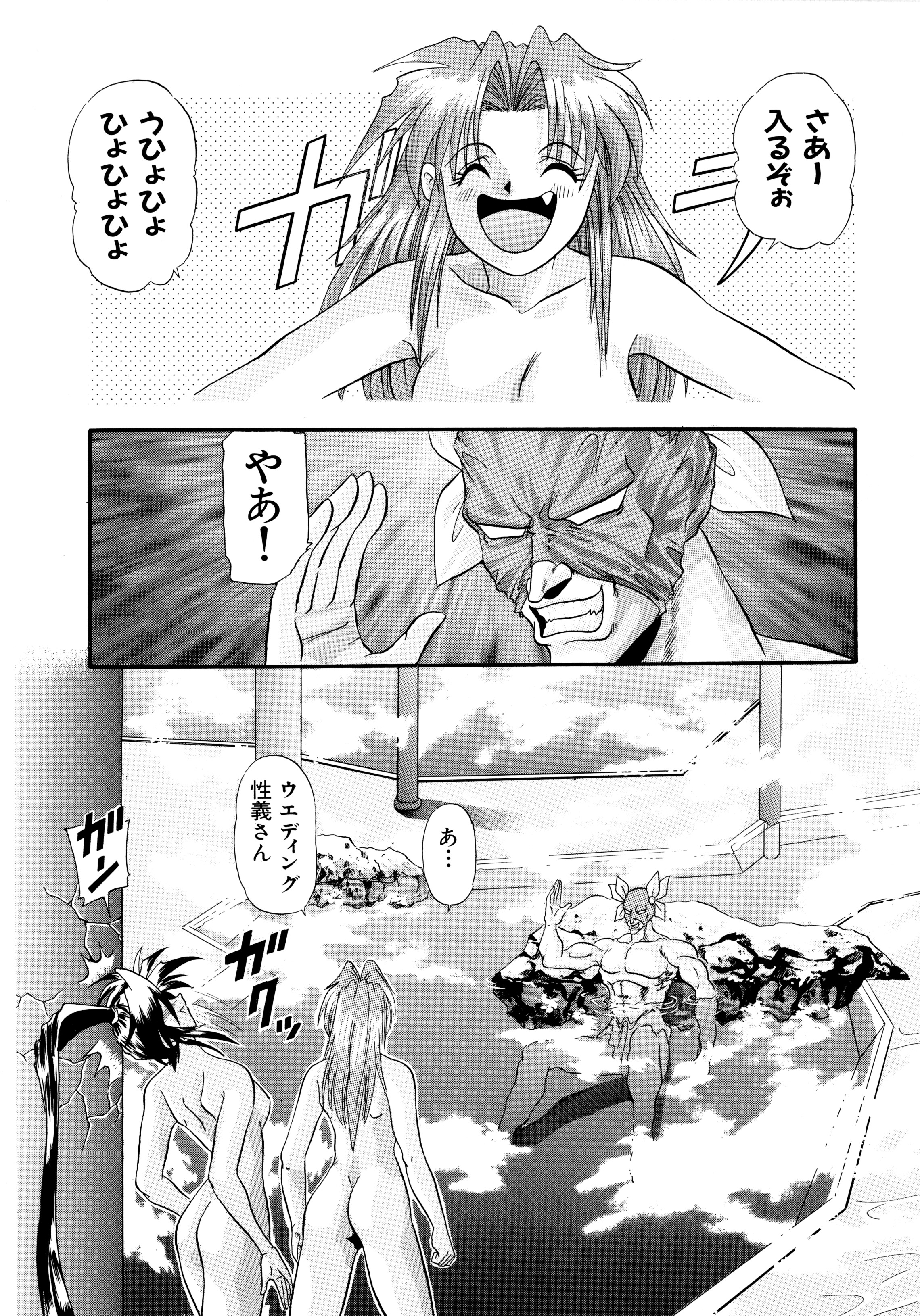[ワルキューレ] 鉄拳姑娘
