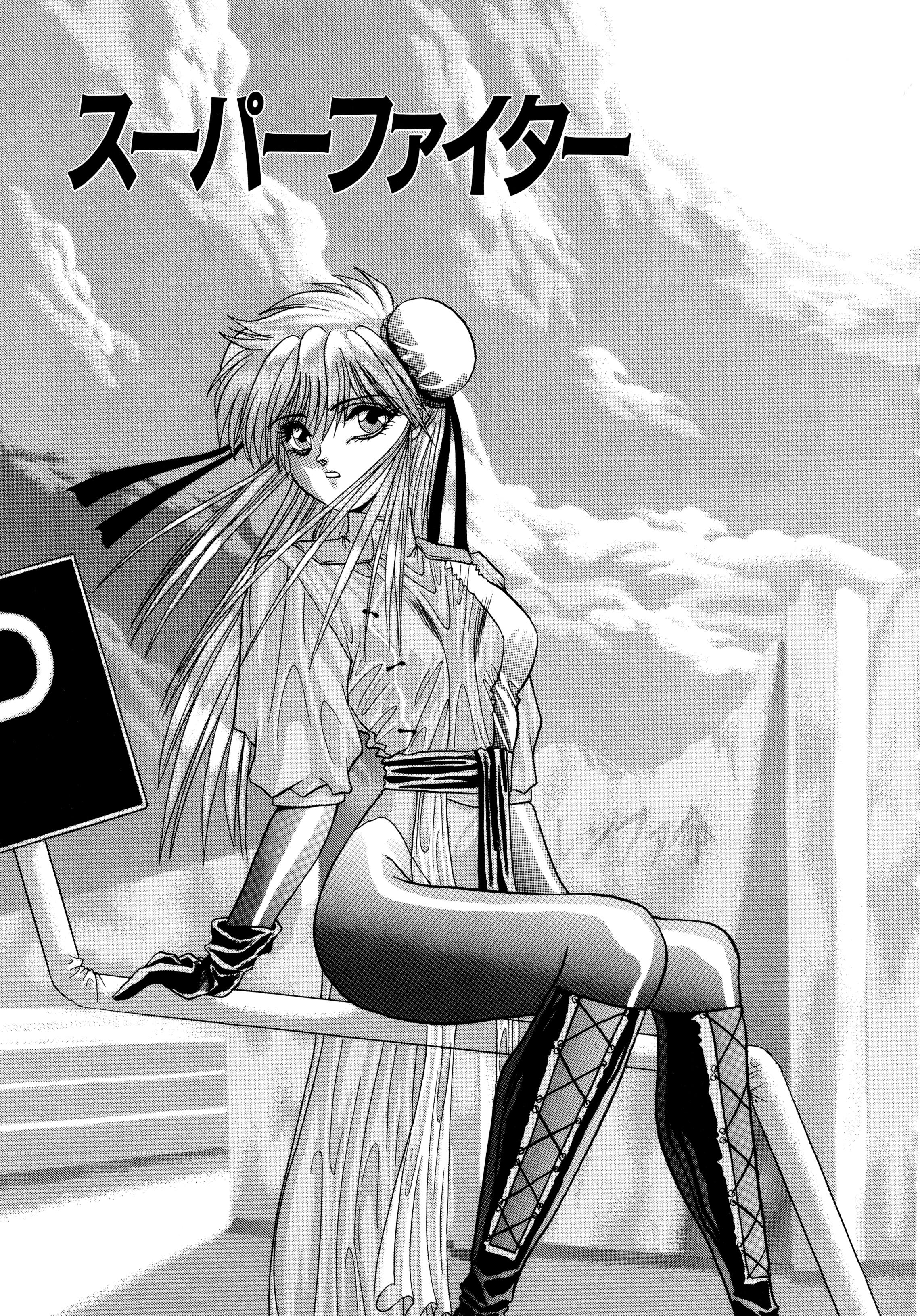 [ワルキューレ] 鉄拳姑娘