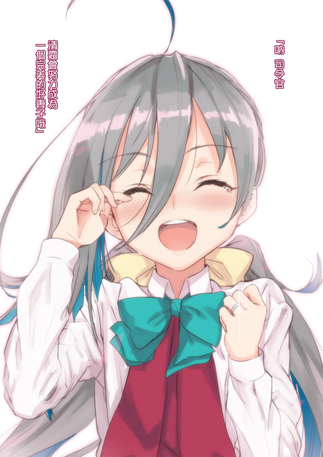 [アジサイデンデン (川上六角、小鳥遊レイ)] 清霜お嫁さんでもがんばる DLおまけ (艦隊これくしょん -艦これ-) [中国翻訳] [DL版]