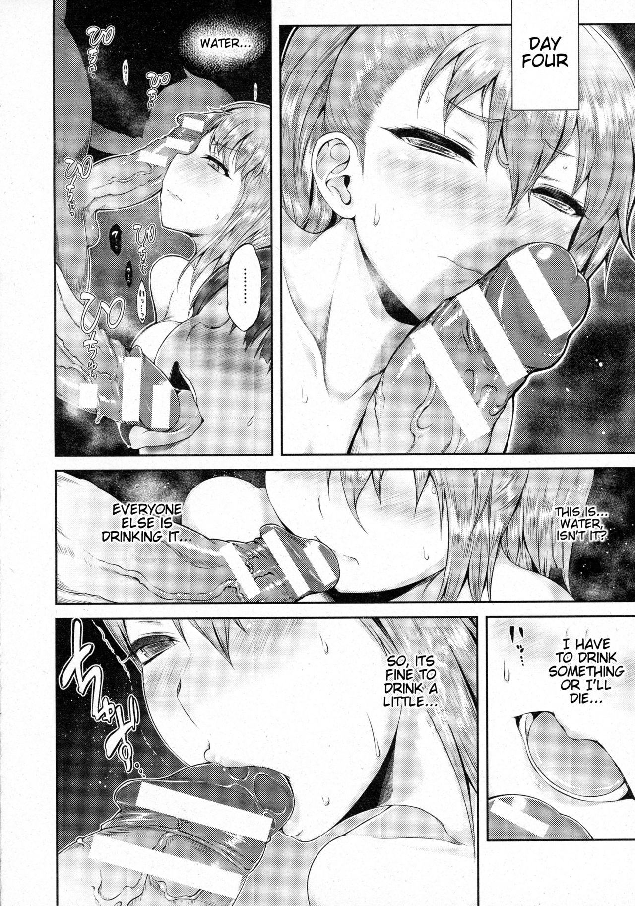 [ユズリハ] 精液牧場 ザーメンプリゾン (二次元ドリームマガジン 2016年6月号 Vol.88) [英訳]