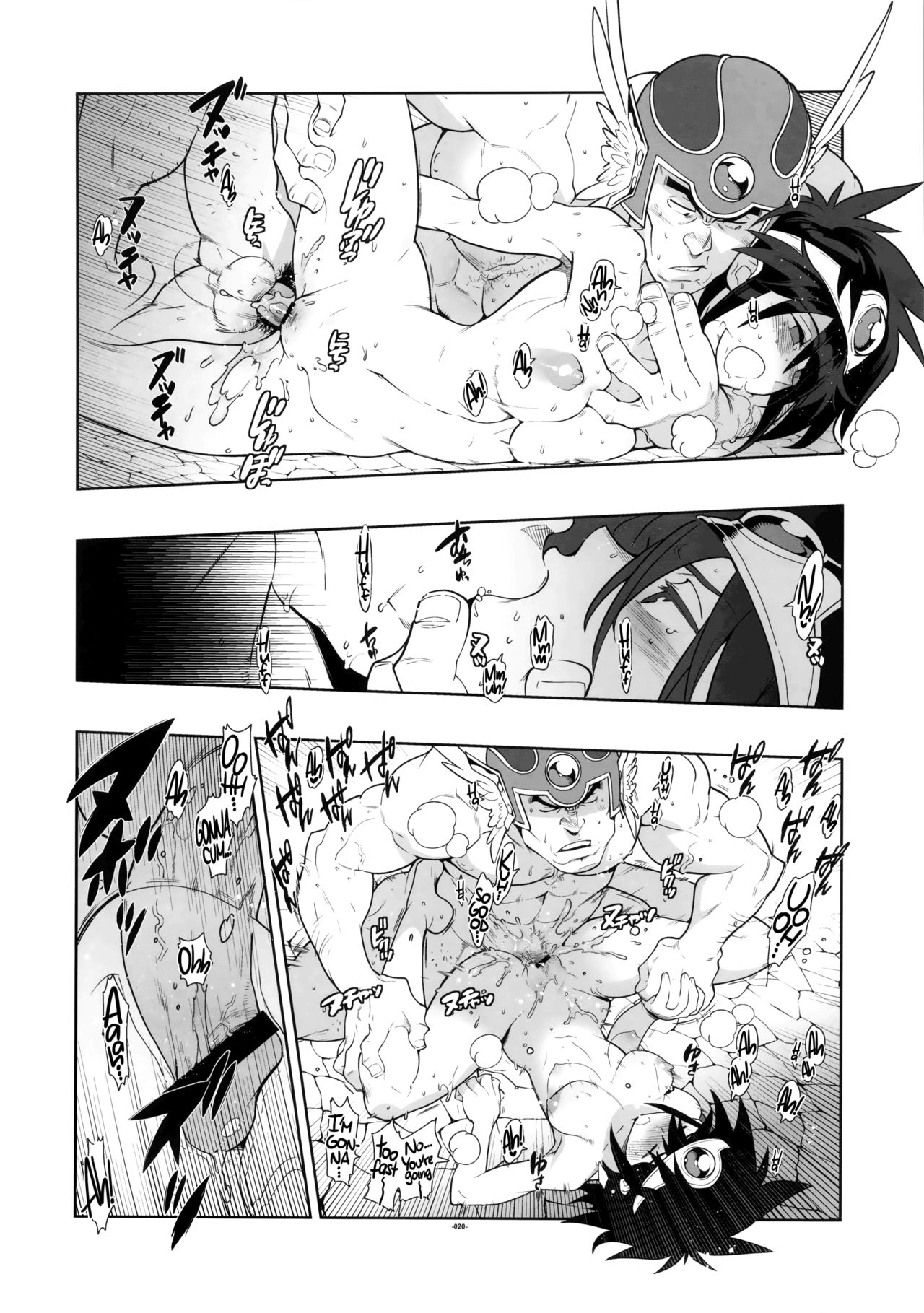 (サンクリ60) [刑法第60条／HF. (主犯)] LEVEL：3. (ドラゴンクエストIII) [英訳]