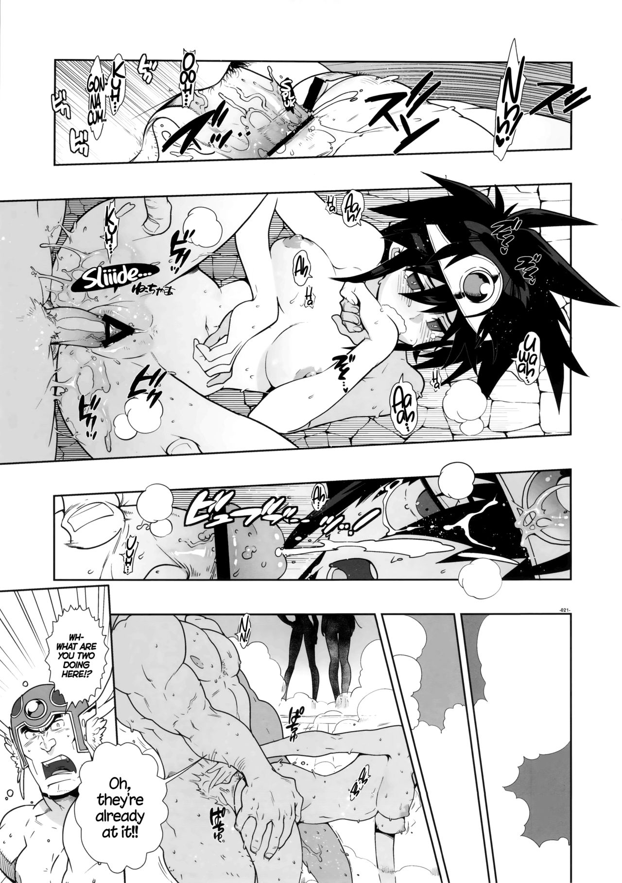 (サンクリ60) [刑法第60条／HF. (主犯)] LEVEL：3. (ドラゴンクエストIII) [英訳]