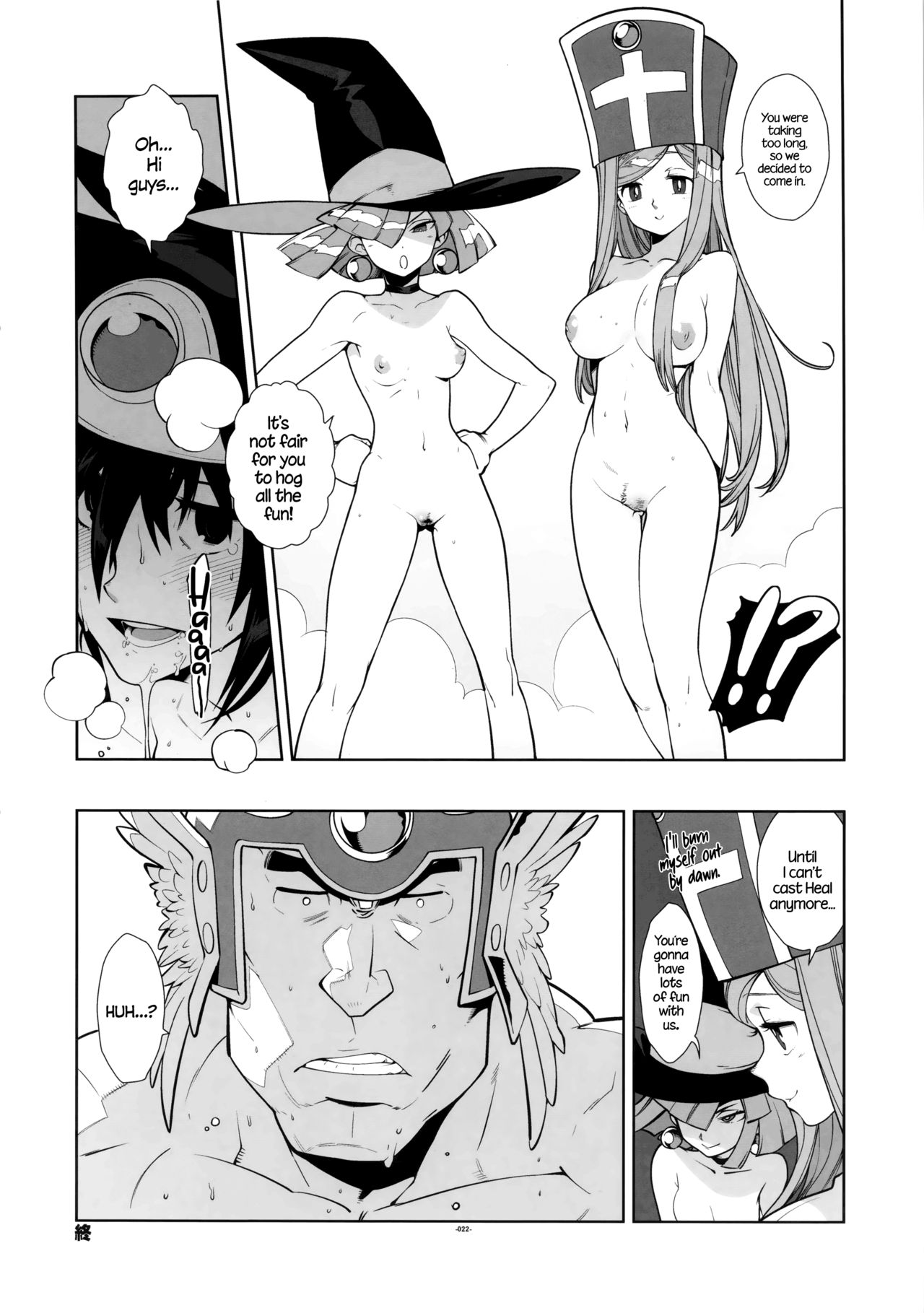 (サンクリ60) [刑法第60条／HF. (主犯)] LEVEL：3. (ドラゴンクエストIII) [英訳]