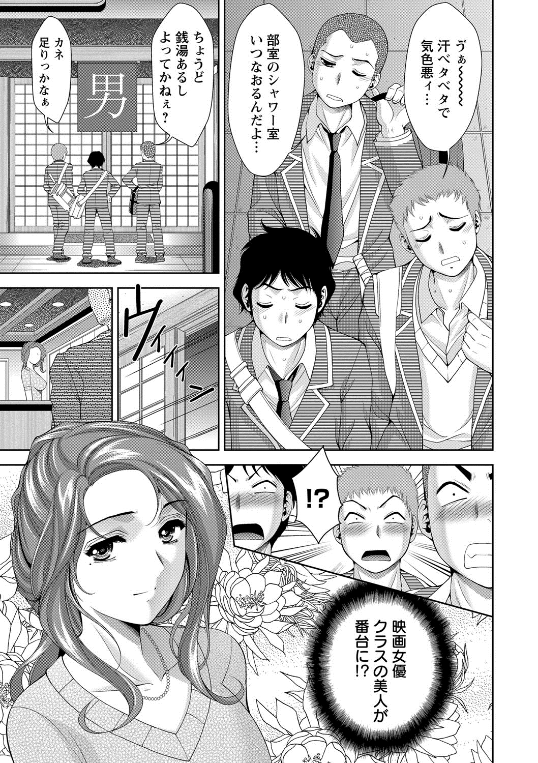 [朝倉満] 美女濡れ痴女 膣にアナタのぶちこんで [DL版]