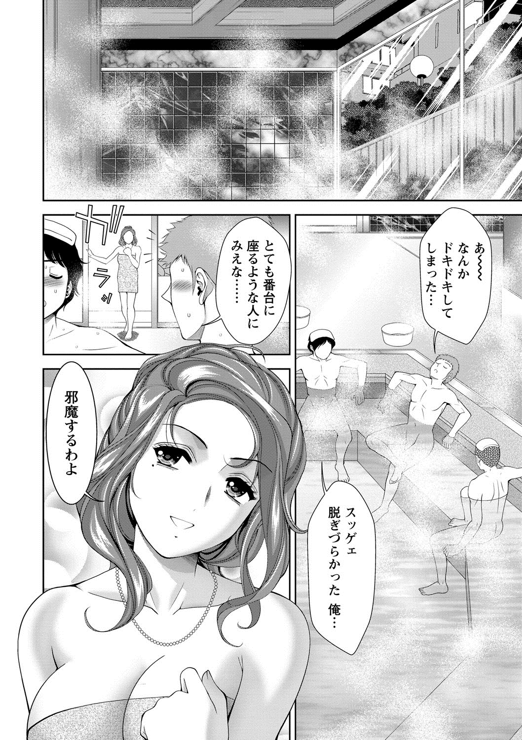 [朝倉満] 美女濡れ痴女 膣にアナタのぶちこんで [DL版]