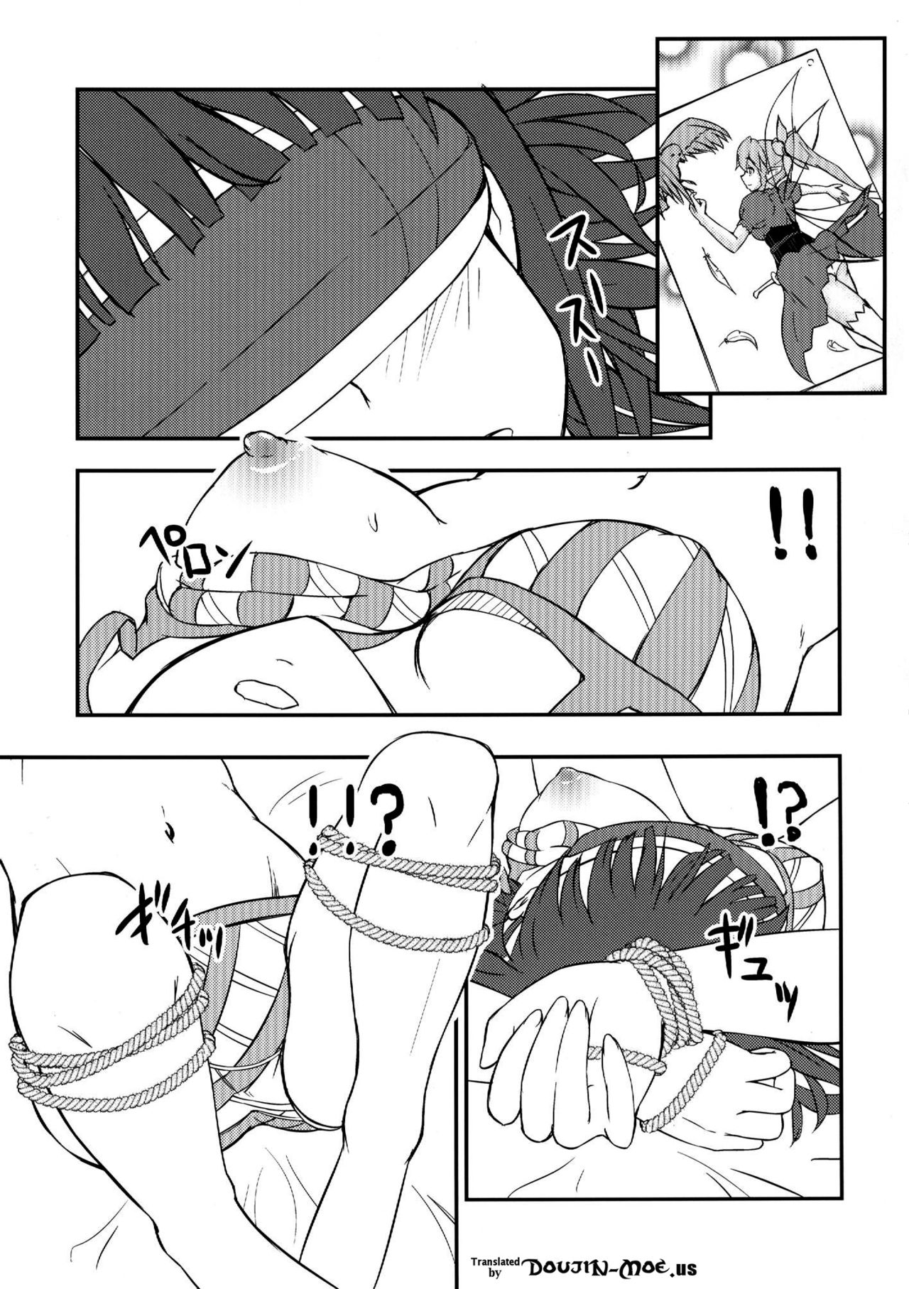 (C84) [あかし亭 (常夜あかし)] Sneer And Orders (ソードアート・オンライン) [英訳]