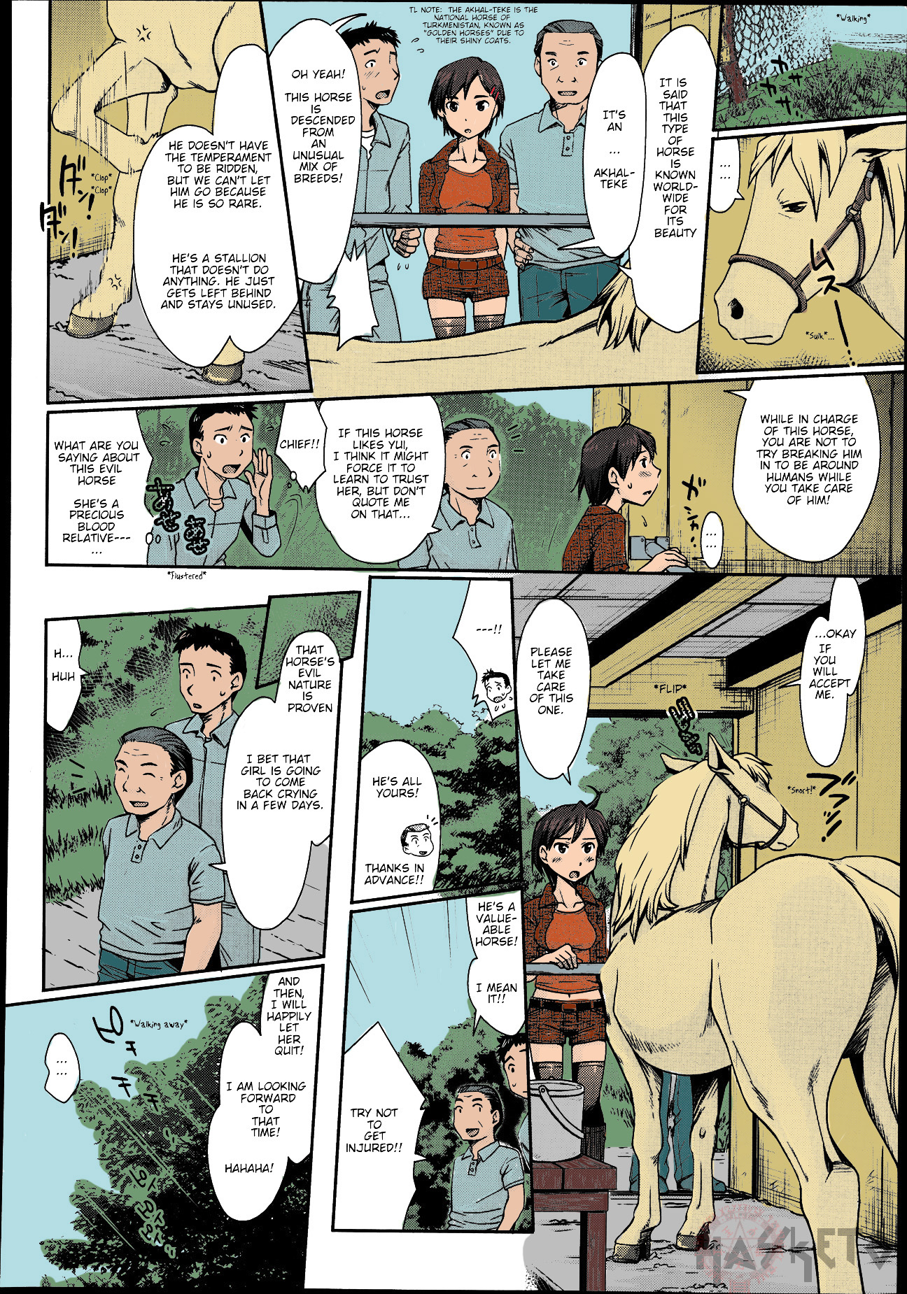 [倉子倉次] 秘密の馬なり特別Lesson♡ (COMIC 天魔 2013年8月号) [英訳] [カラー化]