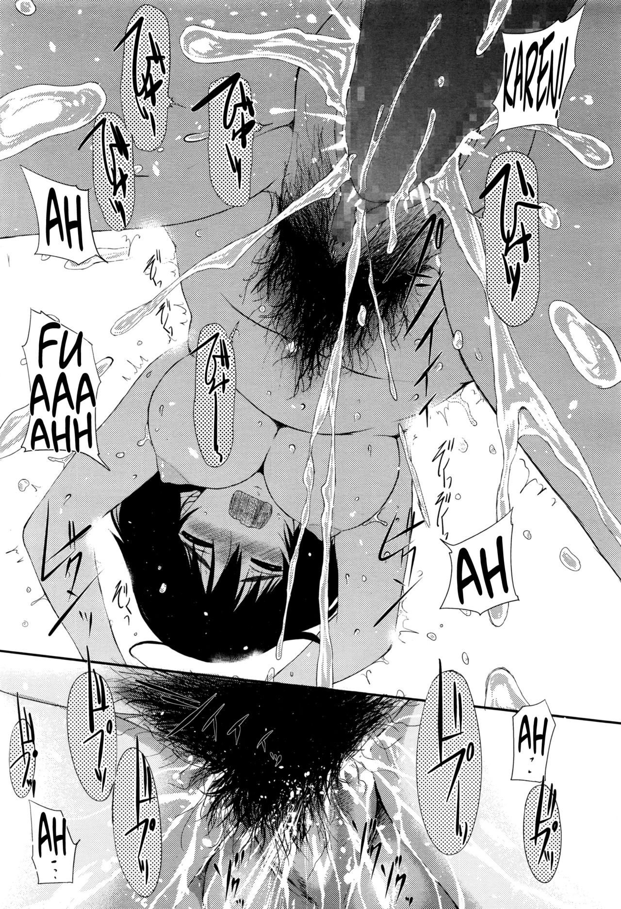 [森山六花] 純情かれんっ! (COMIC 高 2016年7月号) [英訳]