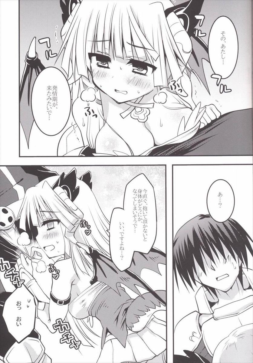 (もっと割るのです...王子) [Crea-Holic (トシヒロ)] 竜の姫様は発情期 (千年戦争アイギス)