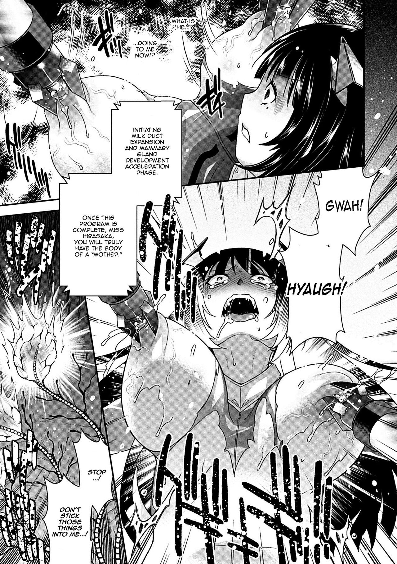 [雛瀬あや] もつれた執心は終着点を誤り歪む (機械姦で悶絶イキ地獄! Vol.3) [英訳] [DL版]