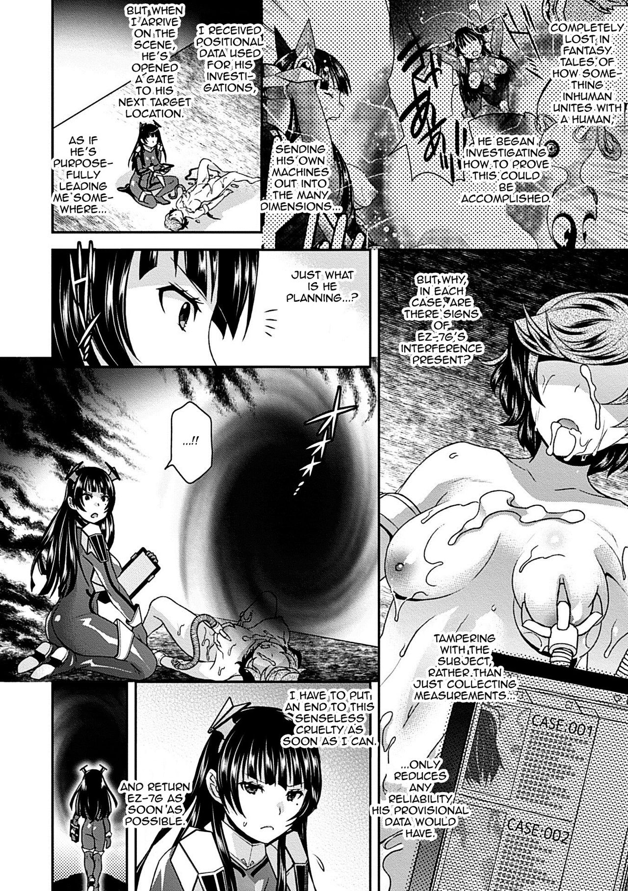 [雛瀬あや] もつれた執心は終着点を誤り歪む (機械姦で悶絶イキ地獄! Vol.3) [英訳] [DL版]