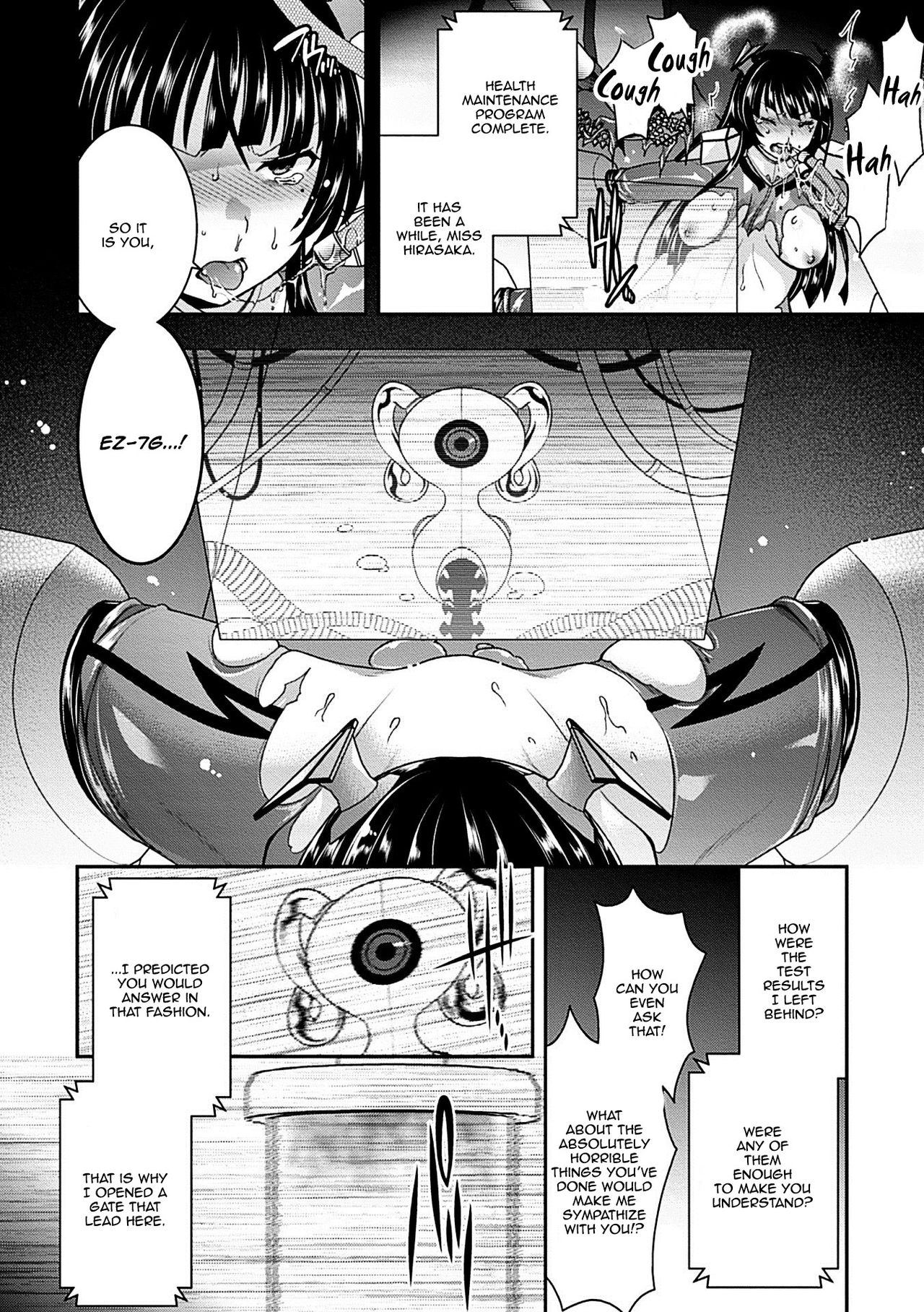 [雛瀬あや] もつれた執心は終着点を誤り歪む (機械姦で悶絶イキ地獄! Vol.3) [英訳] [DL版]