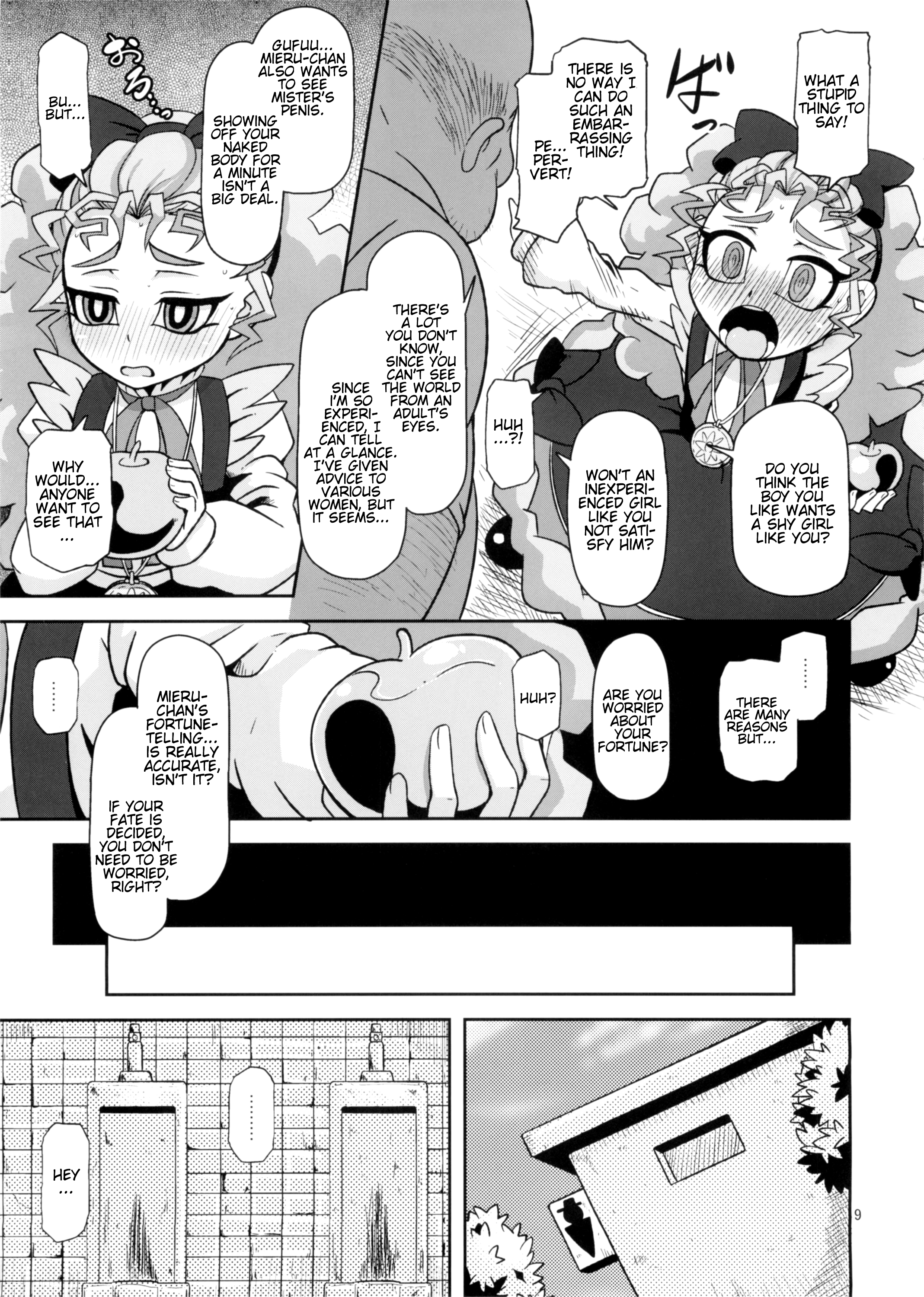 (C87) [HellDevice (nalvas)] 姦通待ち初恋乙女 (遊☆戯☆王ARC-V) [英訳]