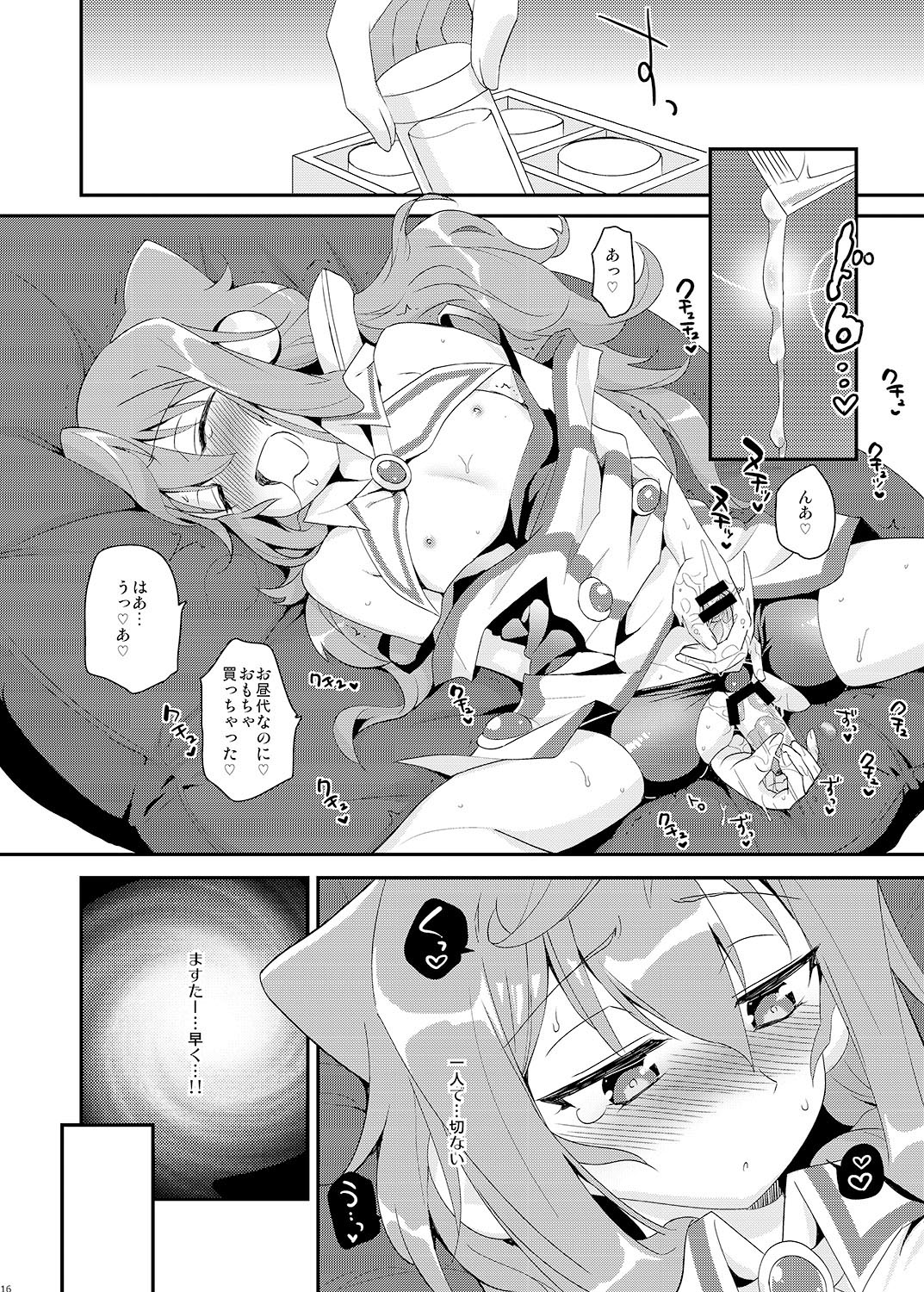 [来つ寝 (立川ねごろ)] 敏感な3号ちゃんがマッサージされて困る本 (ハッカドール) [DL版]