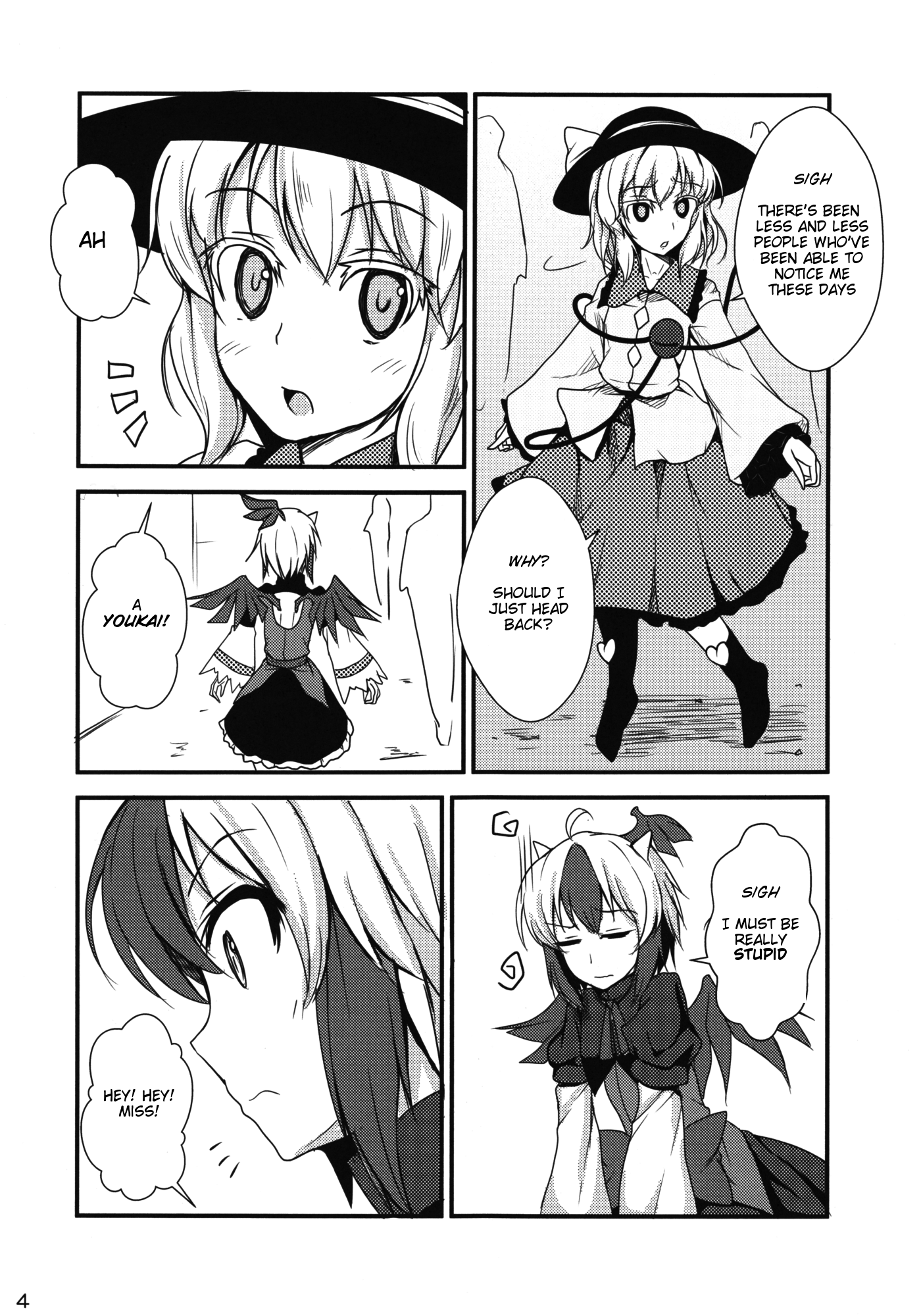 (C85) [ひなた水 (ひなみ)] 誰も私を見ていない (東方Project) [英訳]