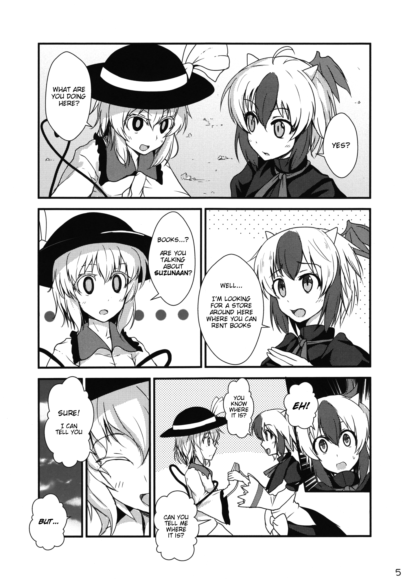 (C85) [ひなた水 (ひなみ)] 誰も私を見ていない (東方Project) [英訳]