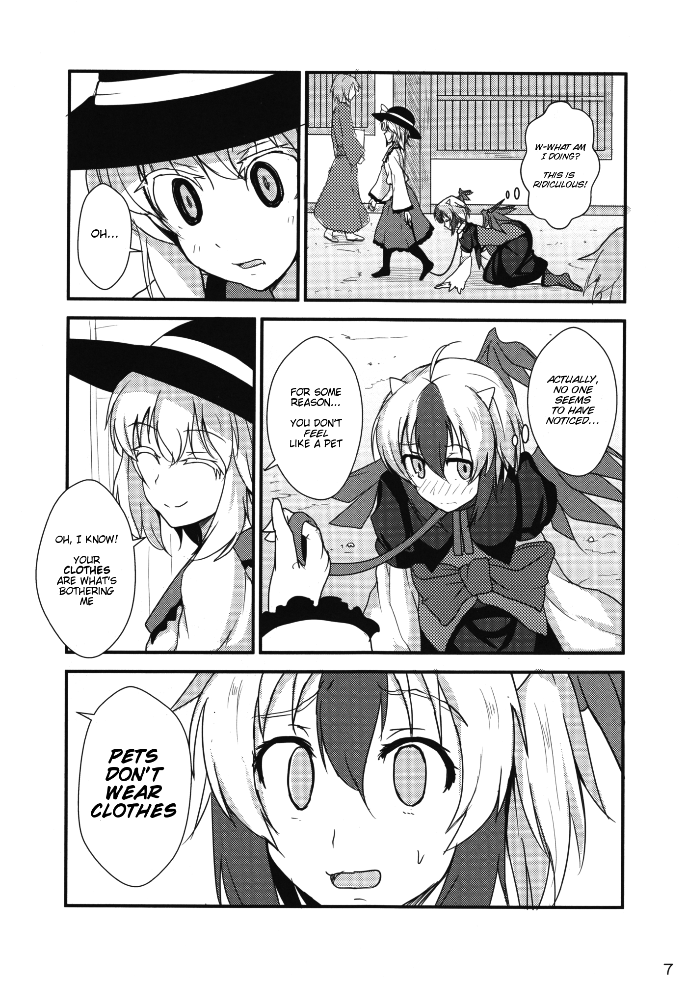 (C85) [ひなた水 (ひなみ)] 誰も私を見ていない (東方Project) [英訳]