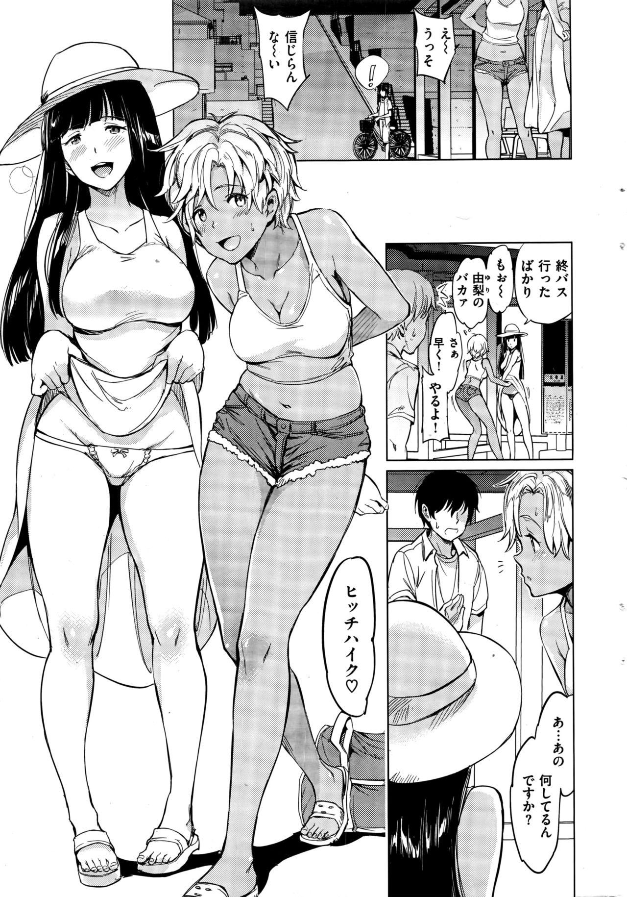 COMIC 快楽天 2016年7月号