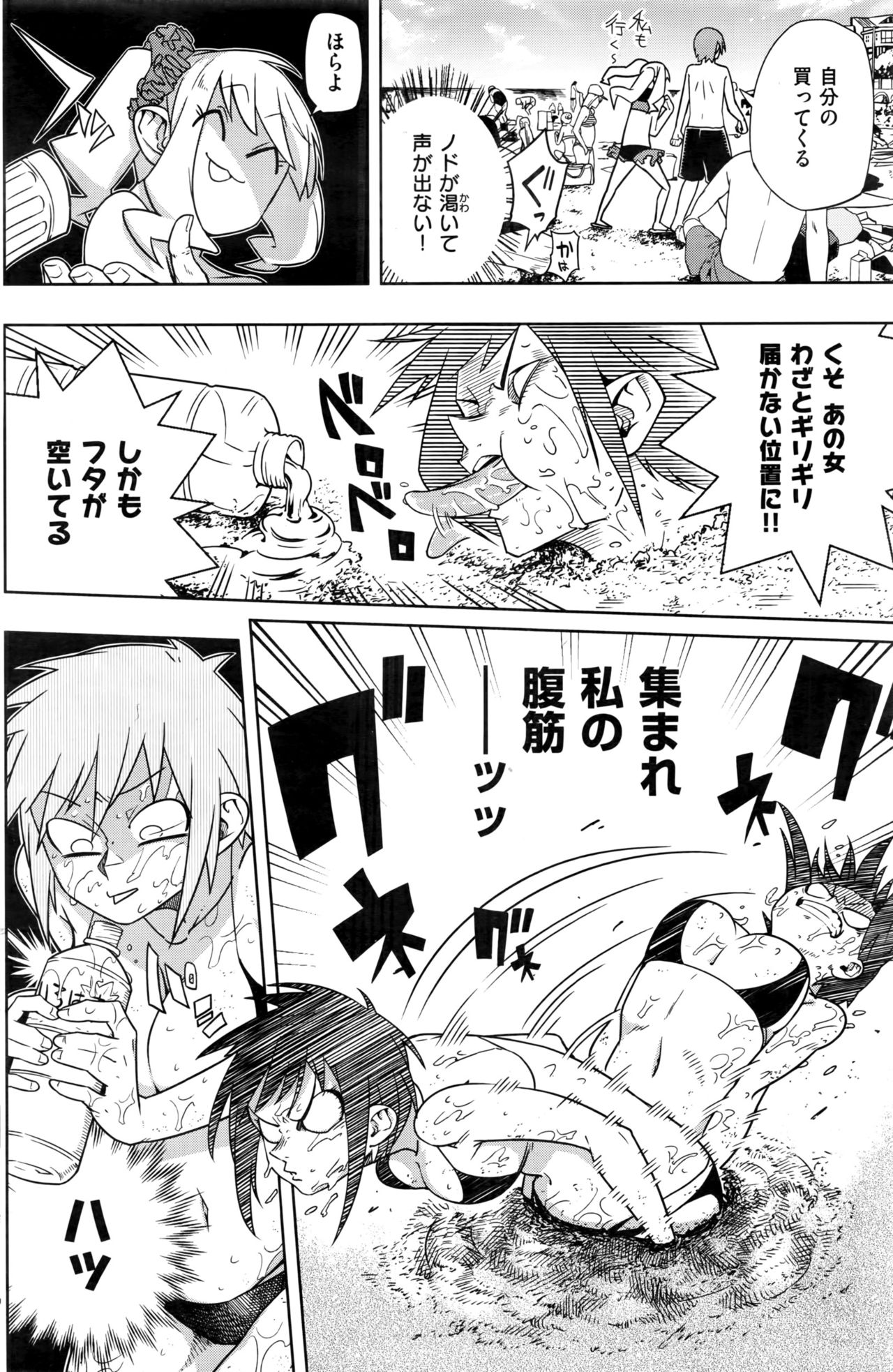 COMIC 快楽天 2016年7月号
