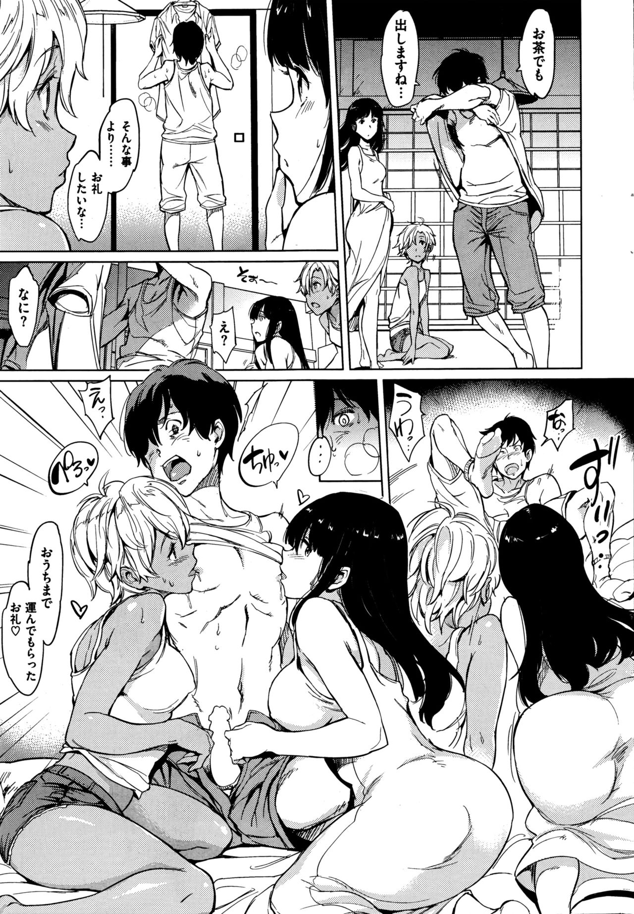 COMIC 快楽天 2016年7月号