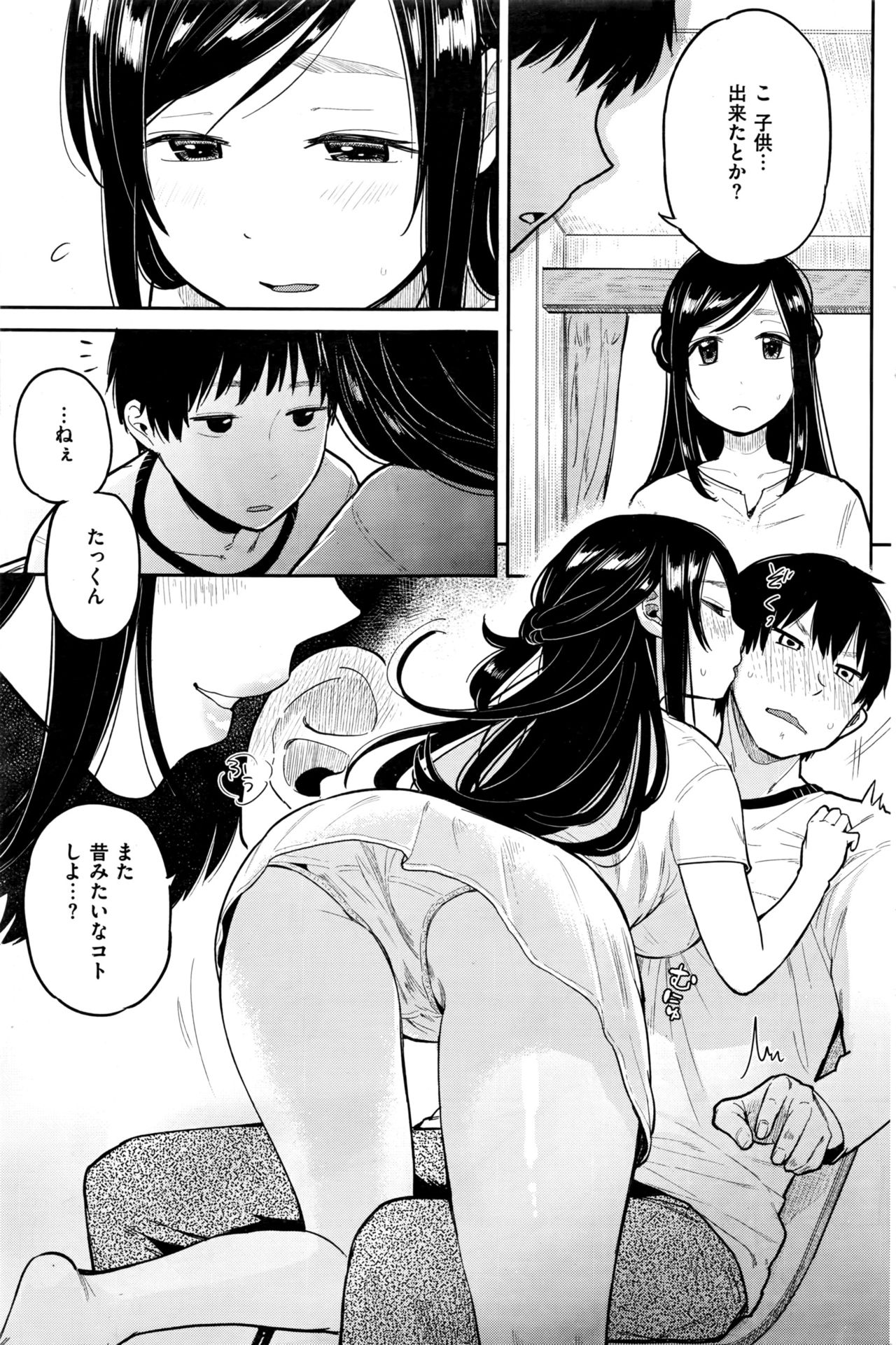 COMIC 快楽天 2016年7月号