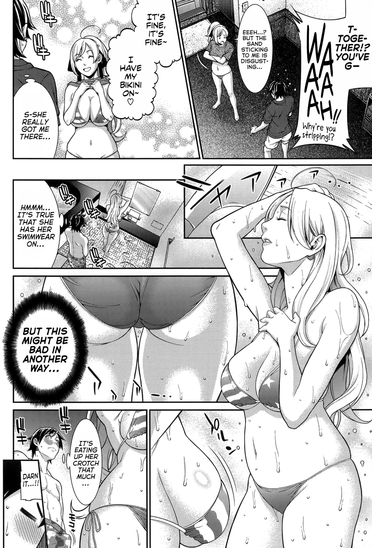 [終焉] ディスタンス (初恋危険日) [英訳]