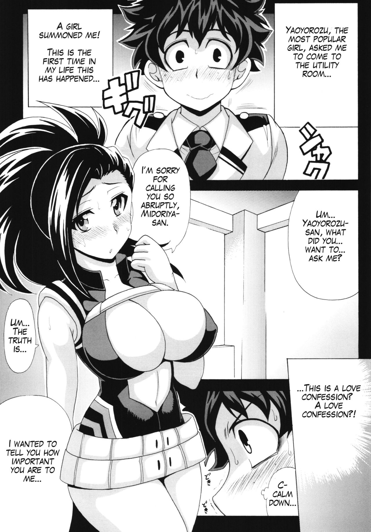 [りーず工房 (王者之風)] 僕のヤオヨロッパイ (僕のヒーローアカデミア) [英訳]