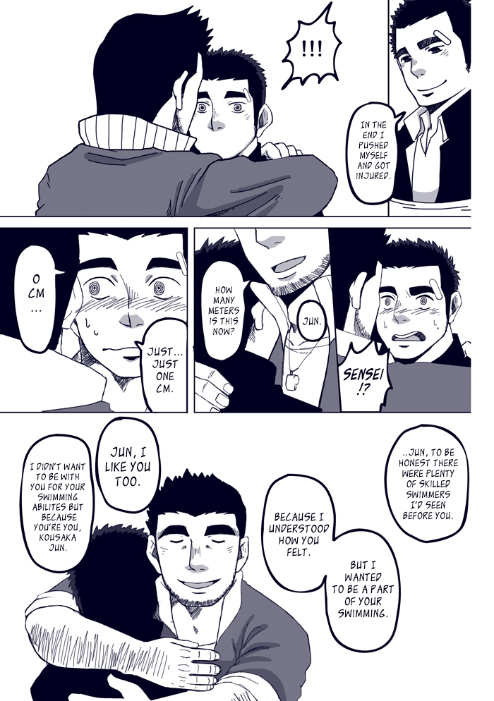 [花吹雪ゴリラ (ゆうご)] あと1センチ。 [英訳]