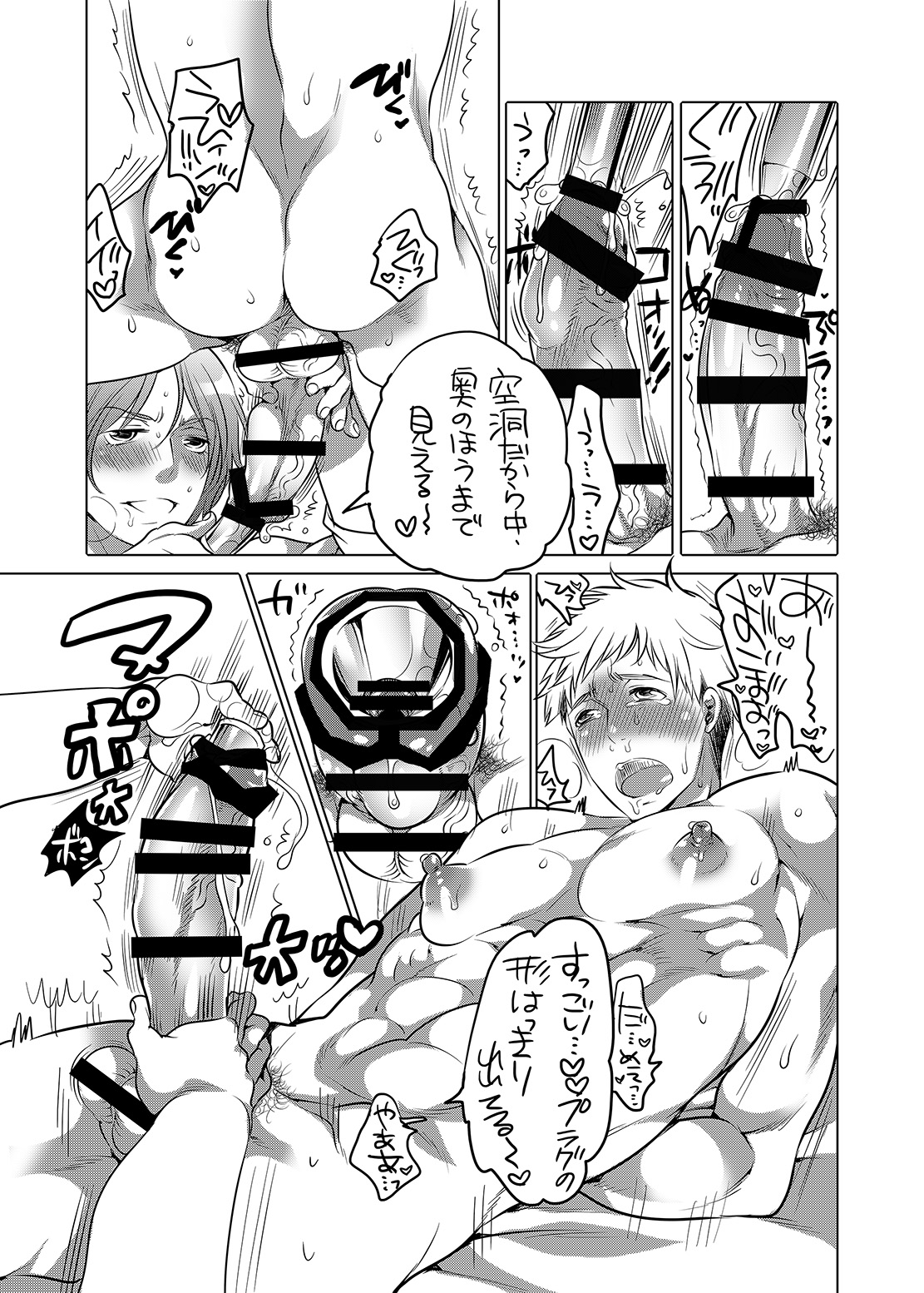 [HONEY QP (命わずか)] おにいちゃんとあそぼ [DL版]