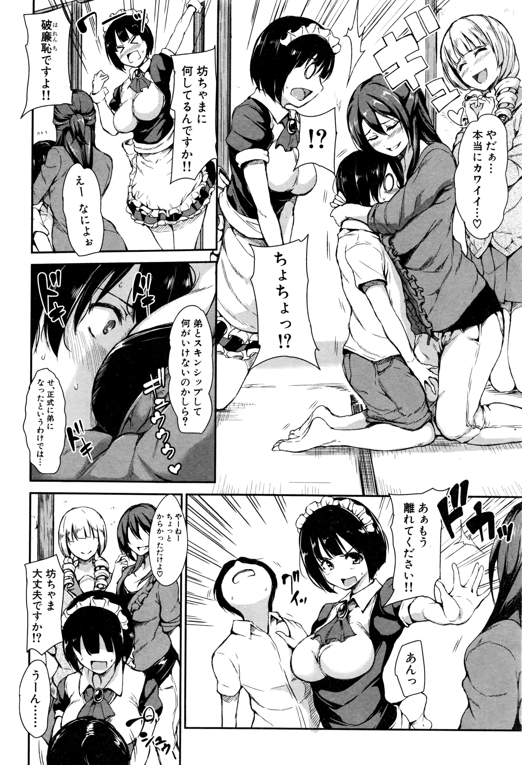 BUSTER COMIC 2016年7月号
