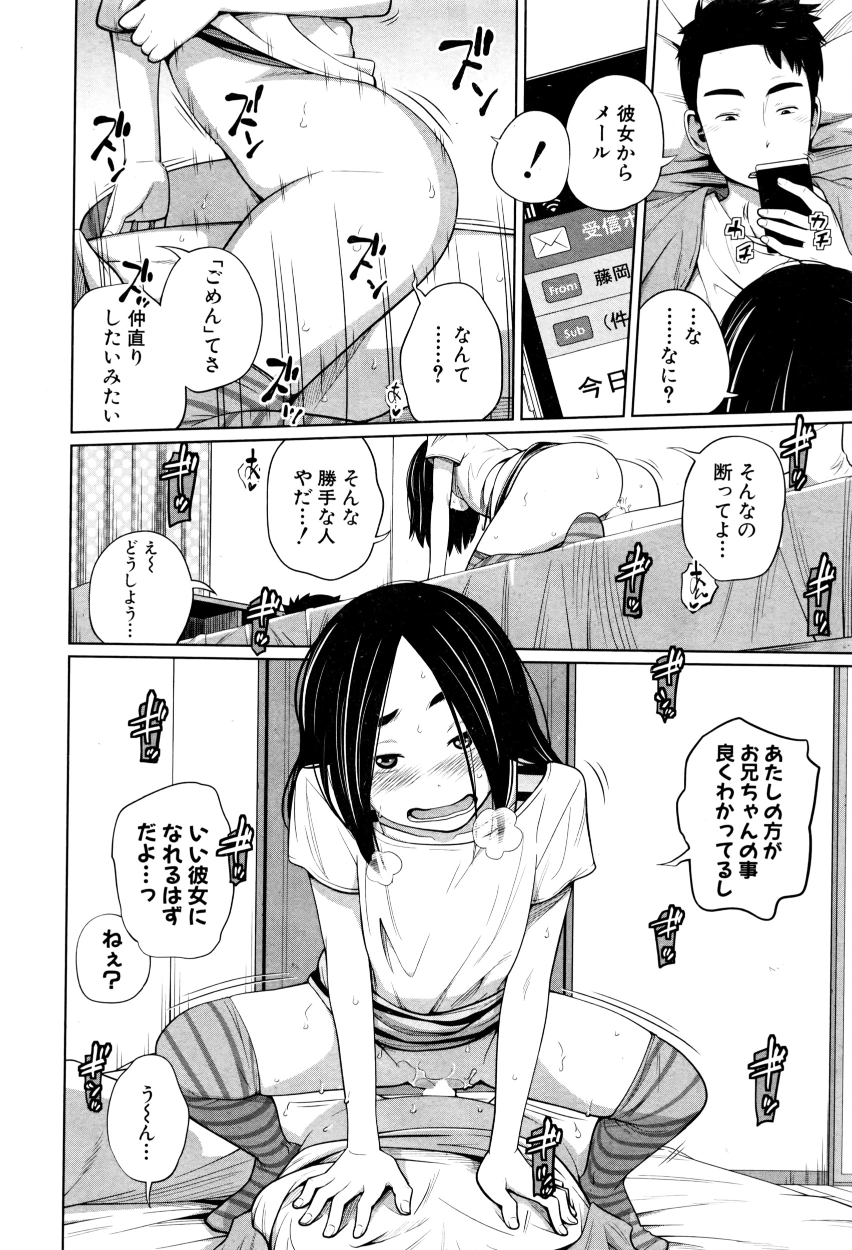 BUSTER COMIC 2016年7月号