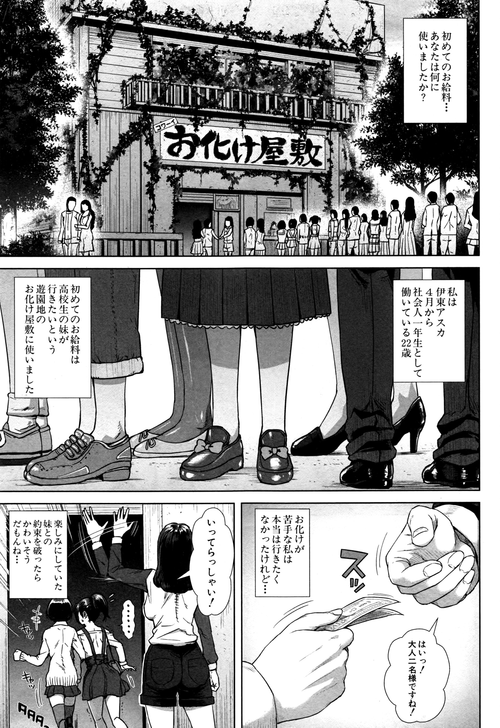 BUSTER COMIC 2016年7月号
