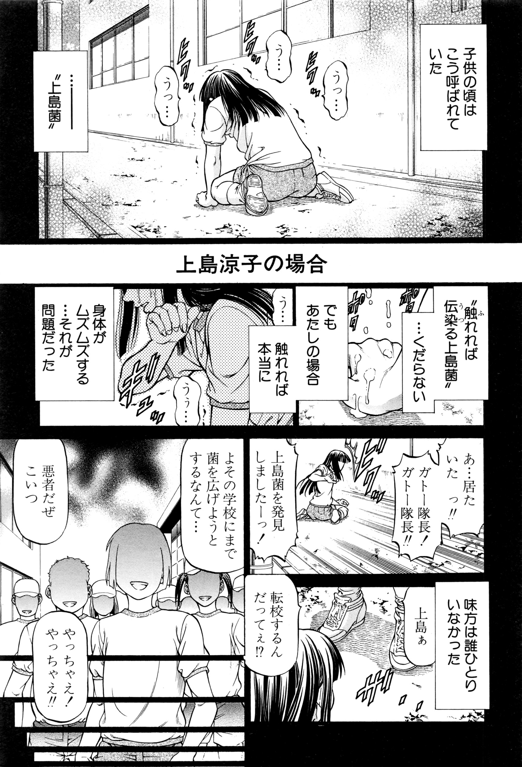 BUSTER COMIC 2016年7月号