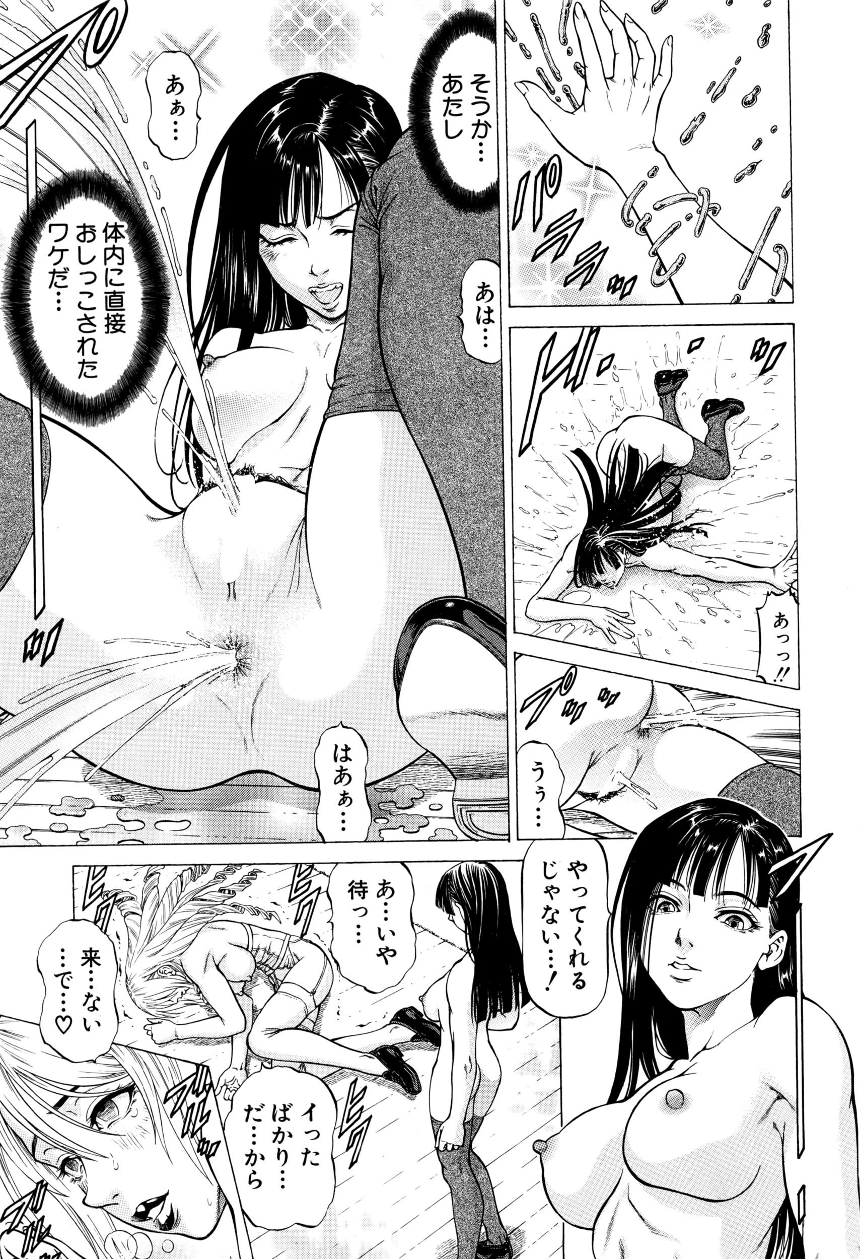 BUSTER COMIC 2016年7月号