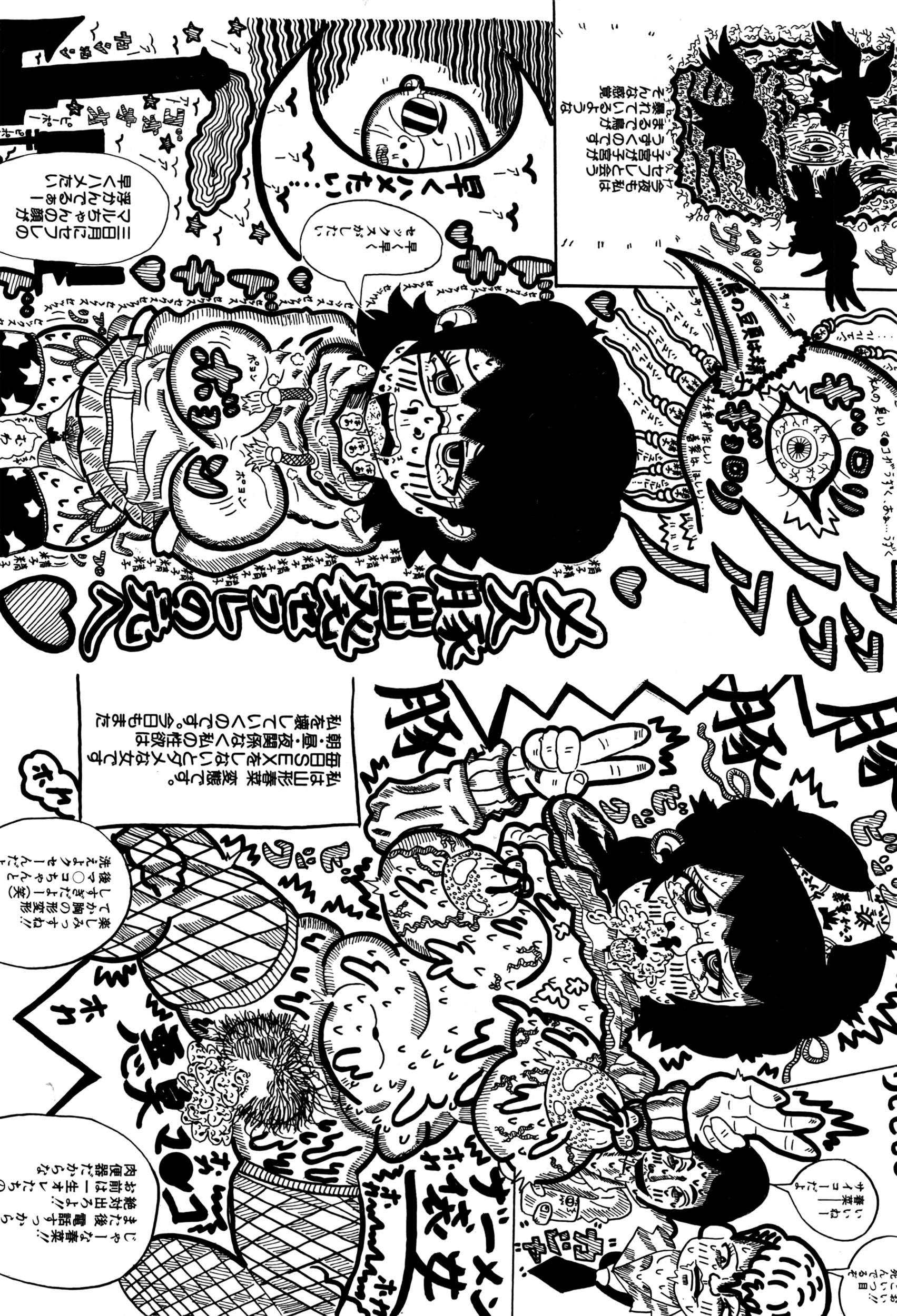BUSTER COMIC 2016年7月号
