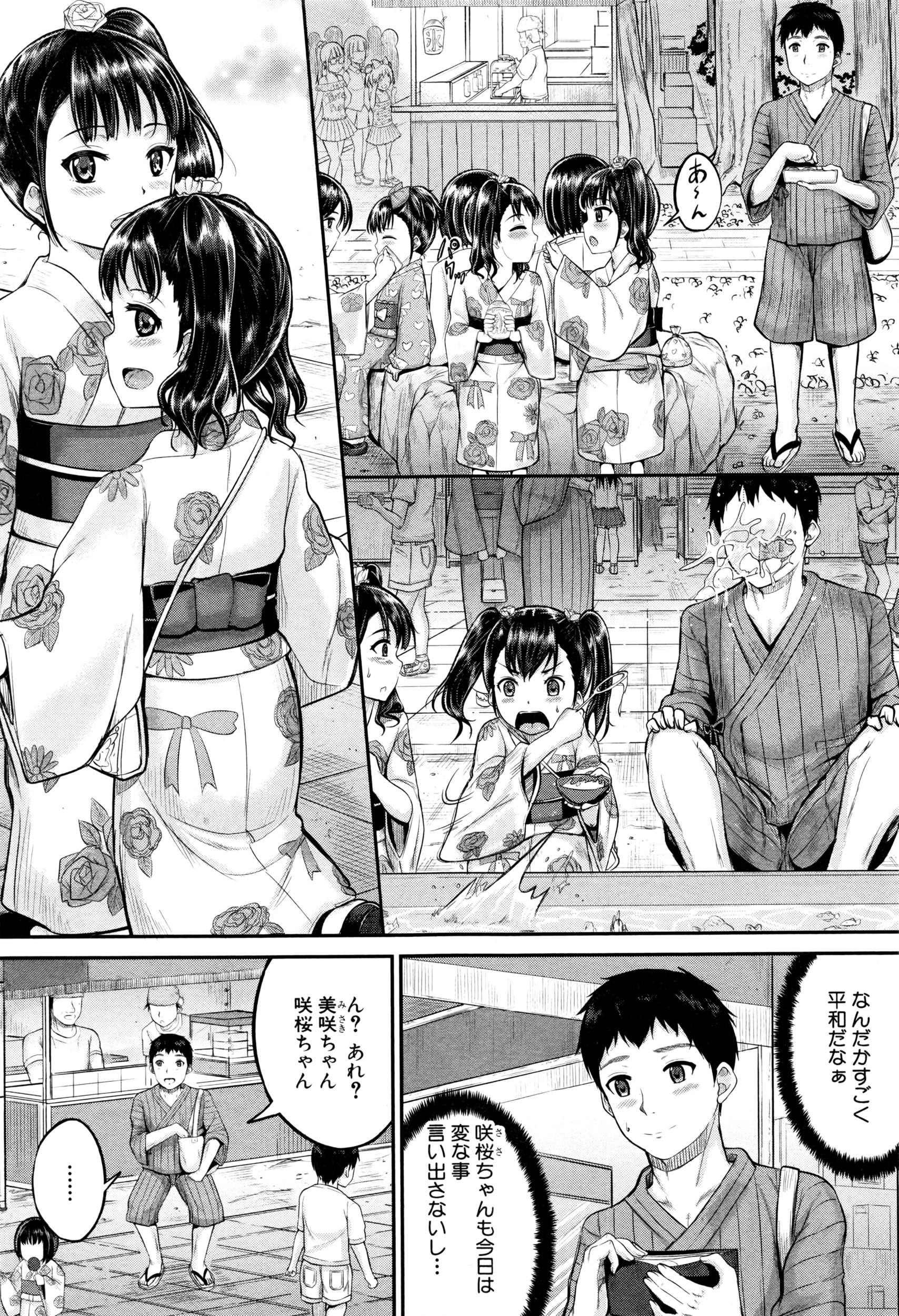 BUSTER COMIC 2016年7月号