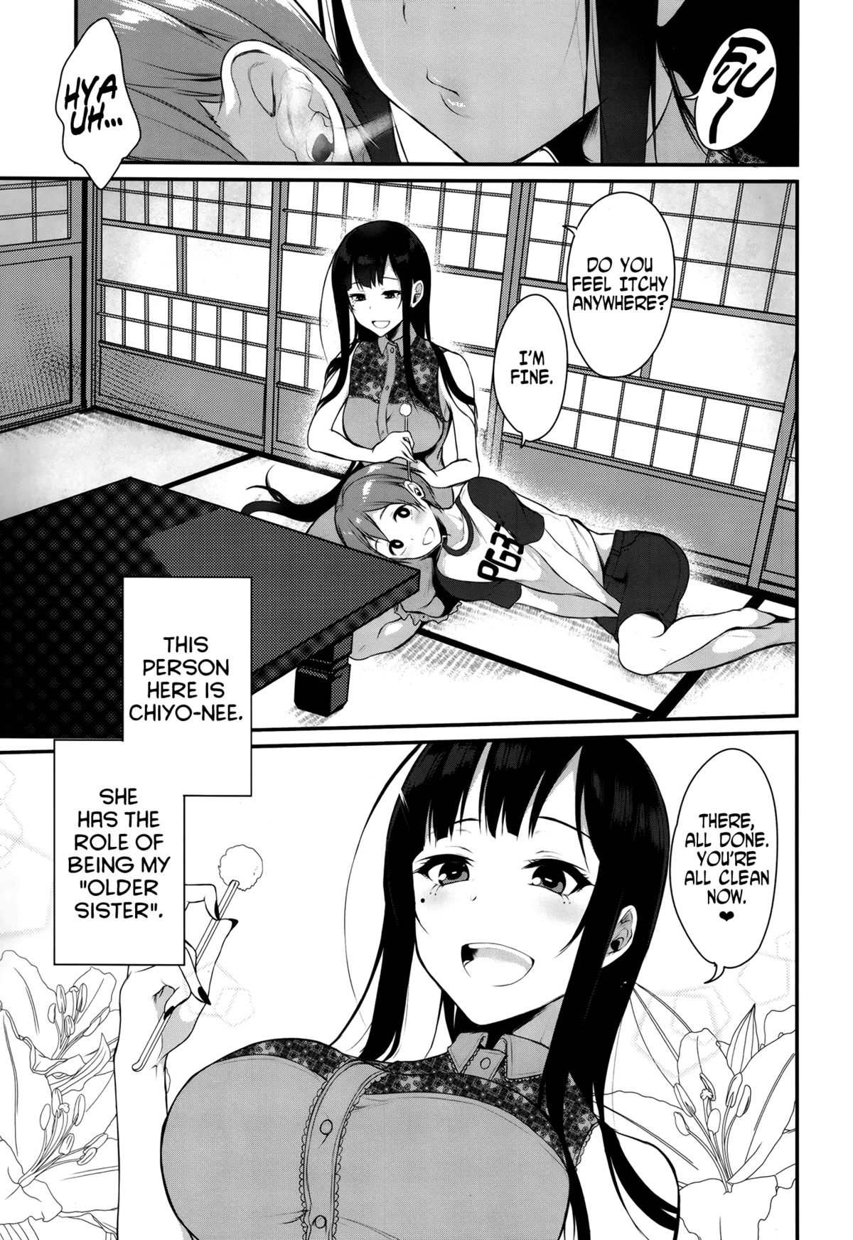 あねなるもの（姉なるもの）ポチゴヤ。英語版