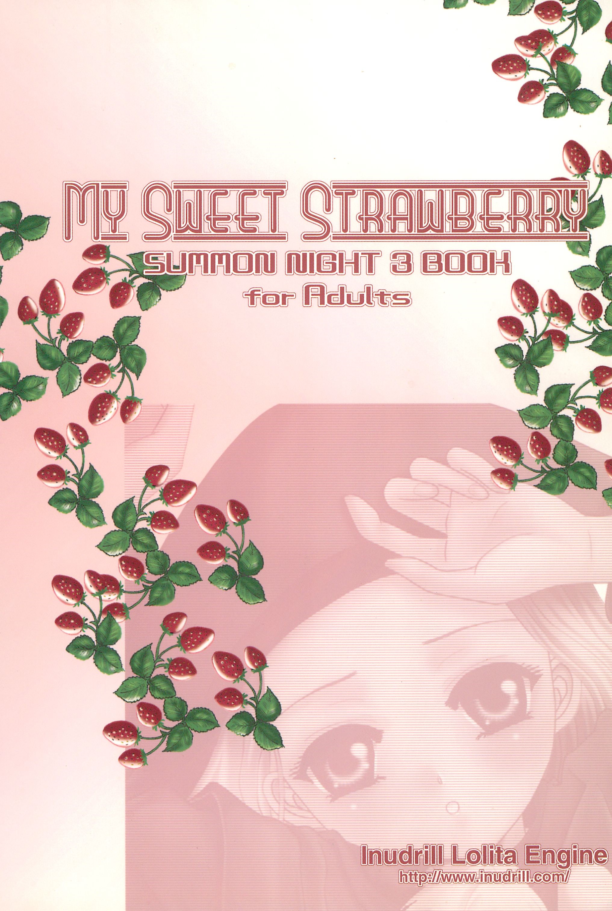 (C65) [イヌドリルロリータエンジン (富田林サヤカ)] MY SWEET STRAWBERRY (サモンナイト3)