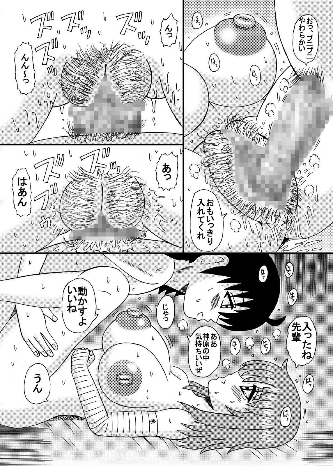 [猫メロン屋 (黒川竜)] 爆乳美少女よろず本セット３ (よろず) [DL版]