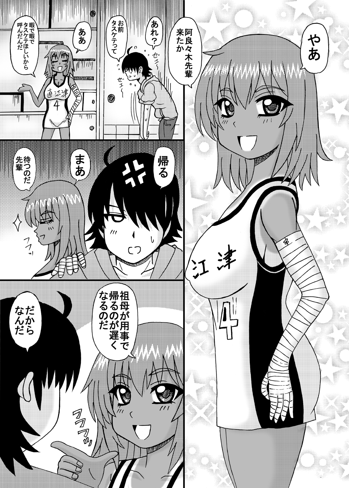 [猫メロン屋 (黒川竜)] 爆乳美少女よろず本セット３ (よろず) [DL版]