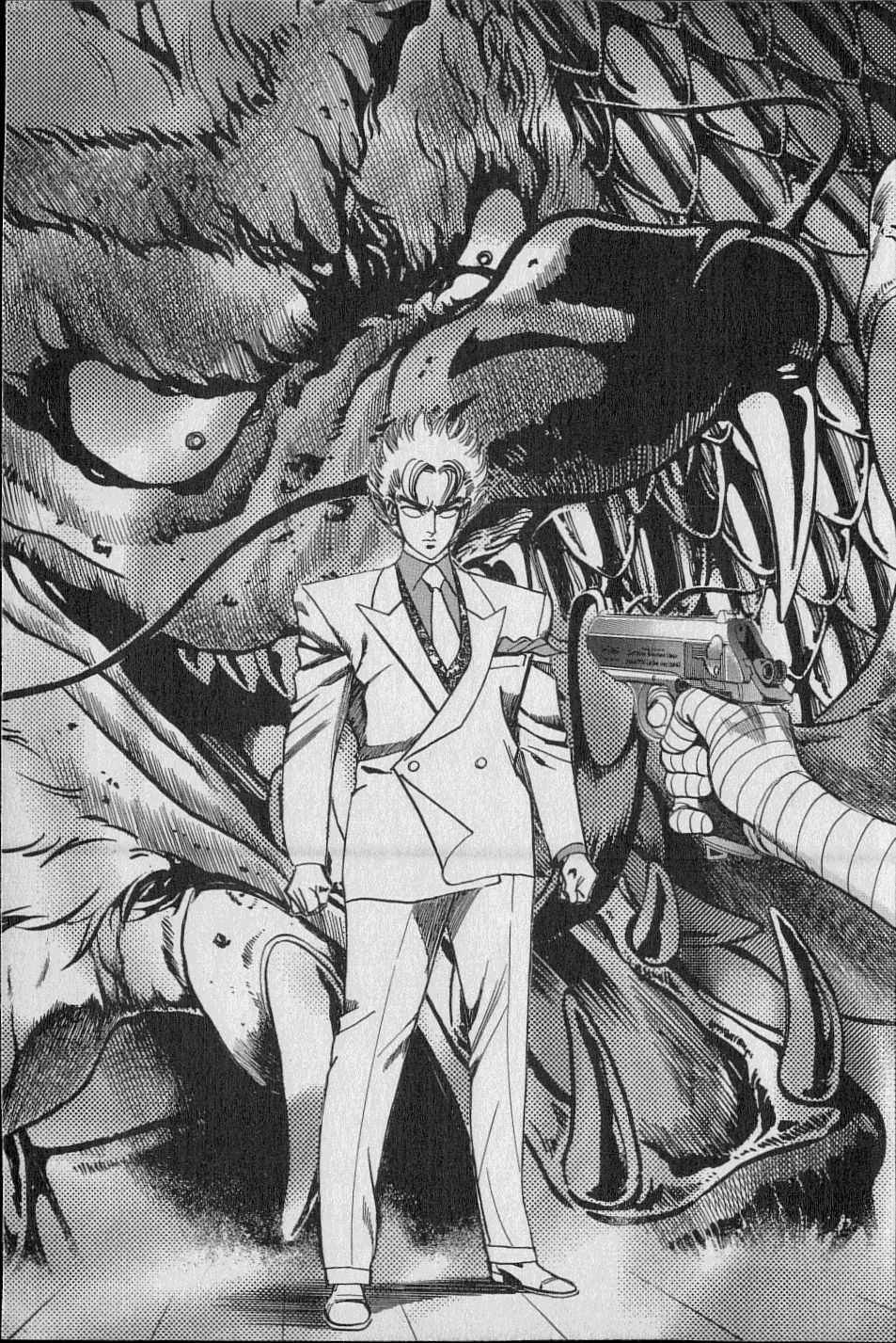 黄龍の耳第02巻