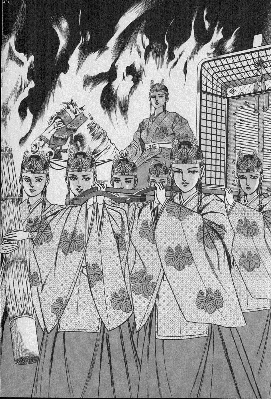 黄龍の耳第02巻