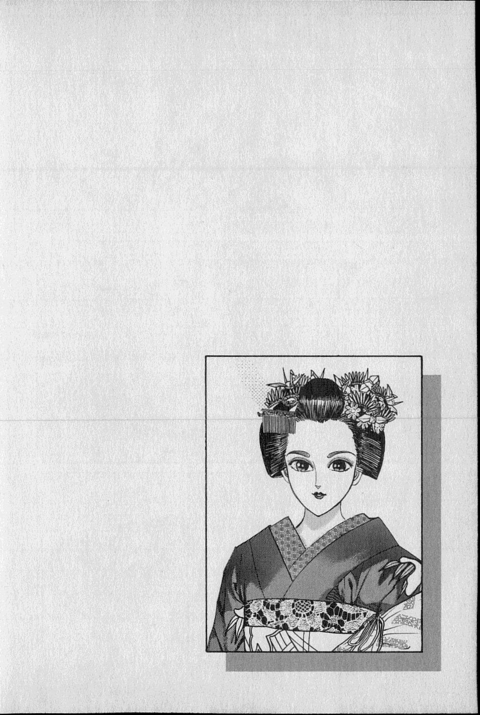 黄龍の耳第02巻